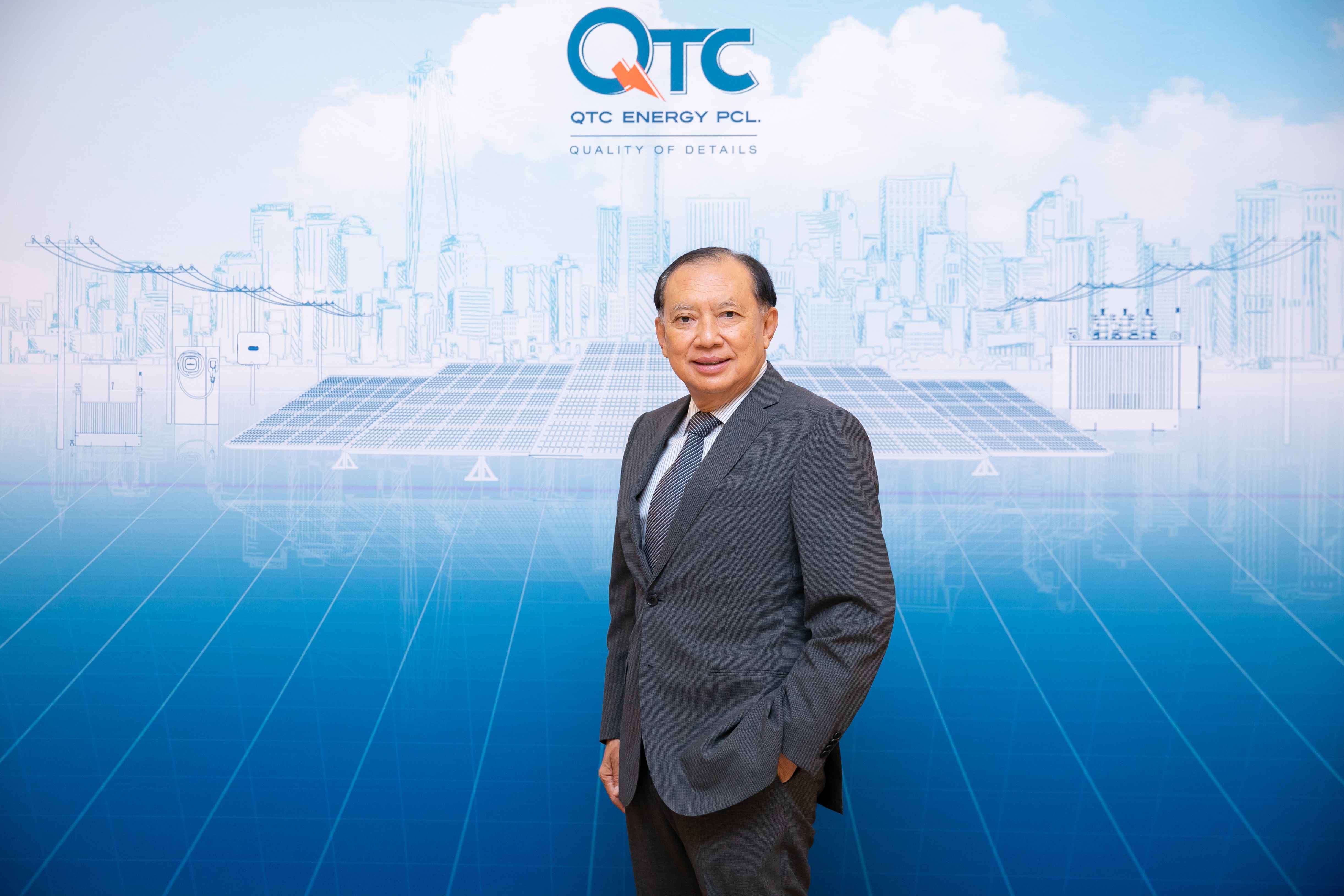 4. คุณพูลพิพัฒน์ ตันธนสิน CEO QTC (1).jpg