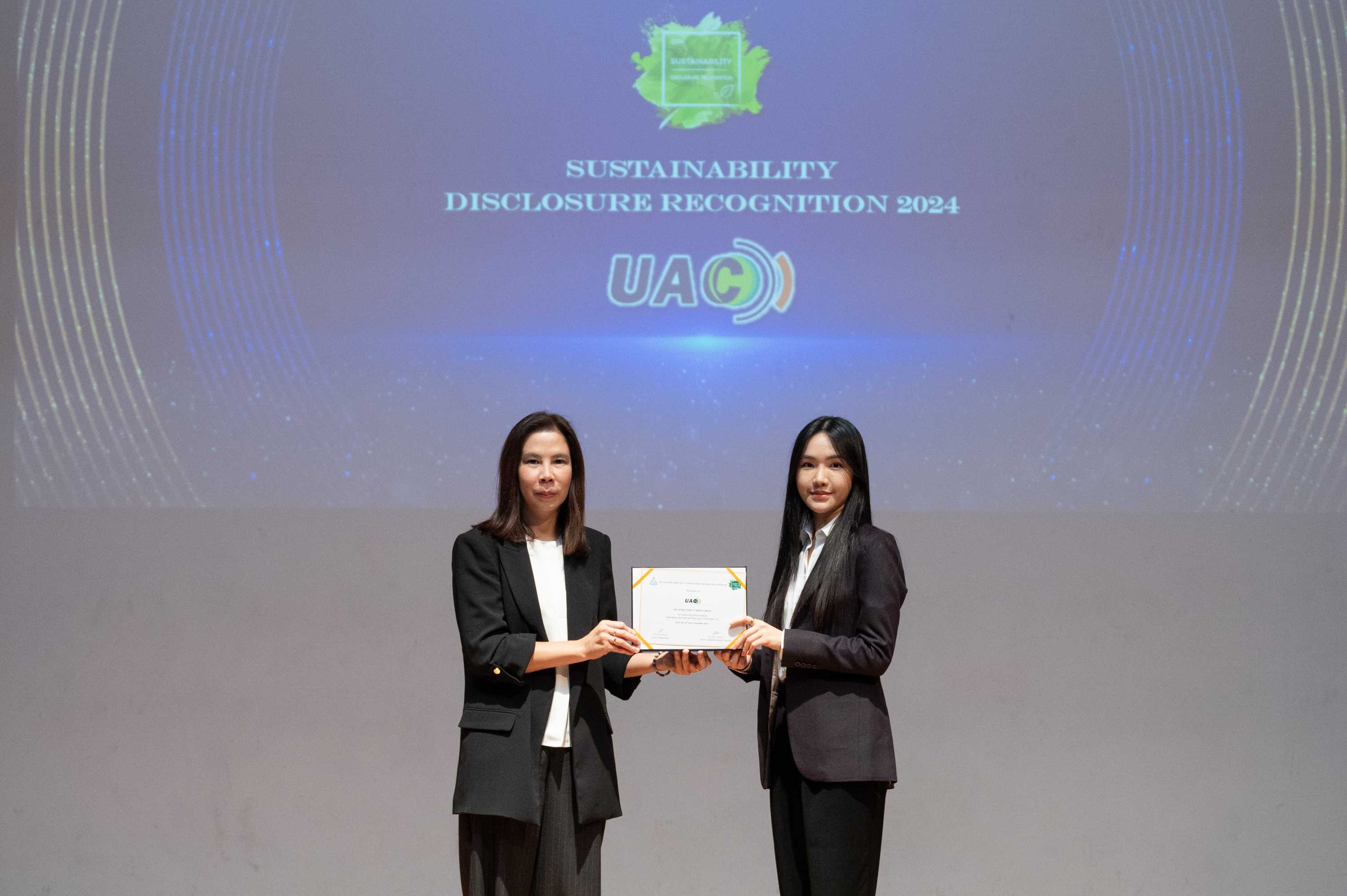 UAC รับรางวัล Sustainability Disclosure Recognition ต่อเนื่อง 4 ปีซ้อน