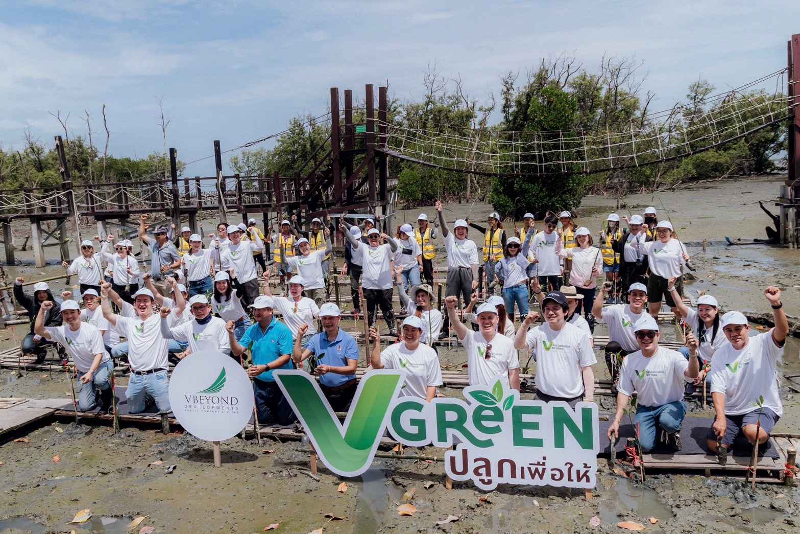 ดีเดย์ วันอากาศสะอาดสากล รองปลัดมท. เป็นประธาน เปิดโครงการ  วีบียอนด์ “V GREEN ปลูกเพื่อให้” สร้างสิ่งแวดล้อมที่ดี มุ่งสู่ NET ZERO