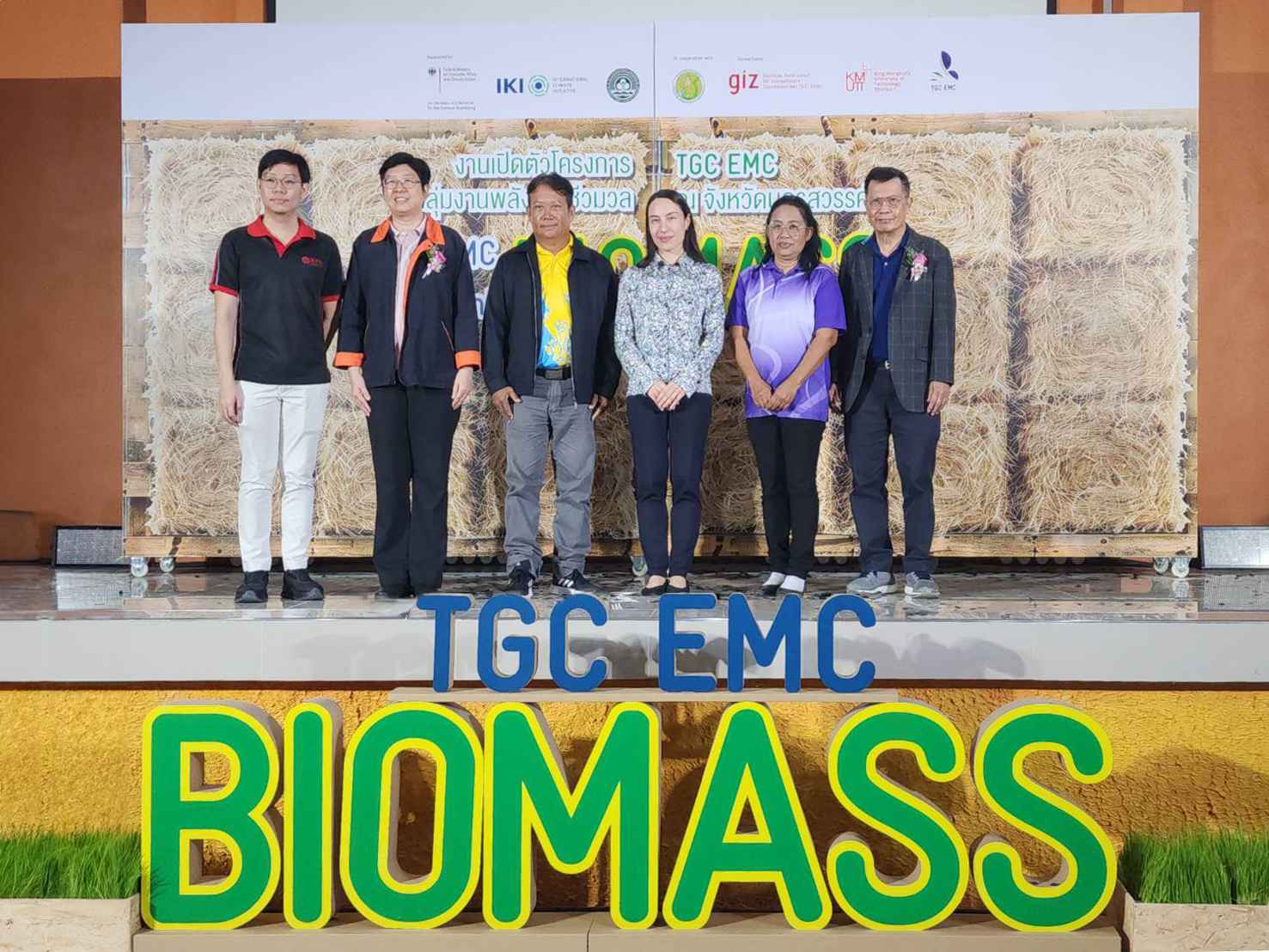 ผู้บริหารกลุ่ม KTIS ร่วมเปิดตัวโครงการ TGC EMC กลุ่มงานพลังงานชีวมวล  ตอกย้ำเป้าหมายและนโยบายดำเนินธุรกิจตามหลัก BCG Model