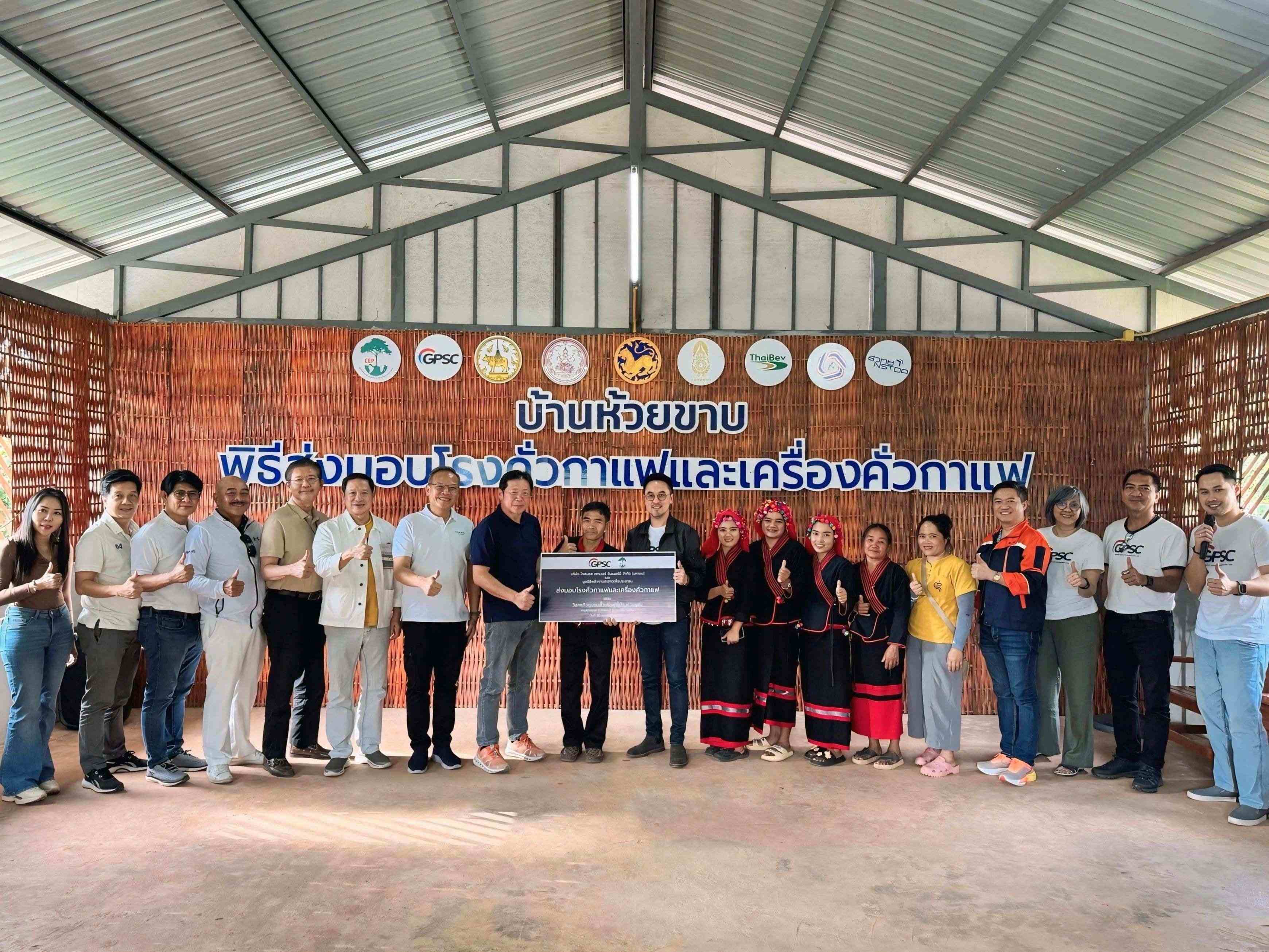 GPSC สานต่อโครงการ GPSC Smart Farming เพิ่มผลผลิต  พัฒนาโรงคั่วกาแฟด้วยนวัตกรรมการผลิตมุ่งสู่ความยั่งยืน