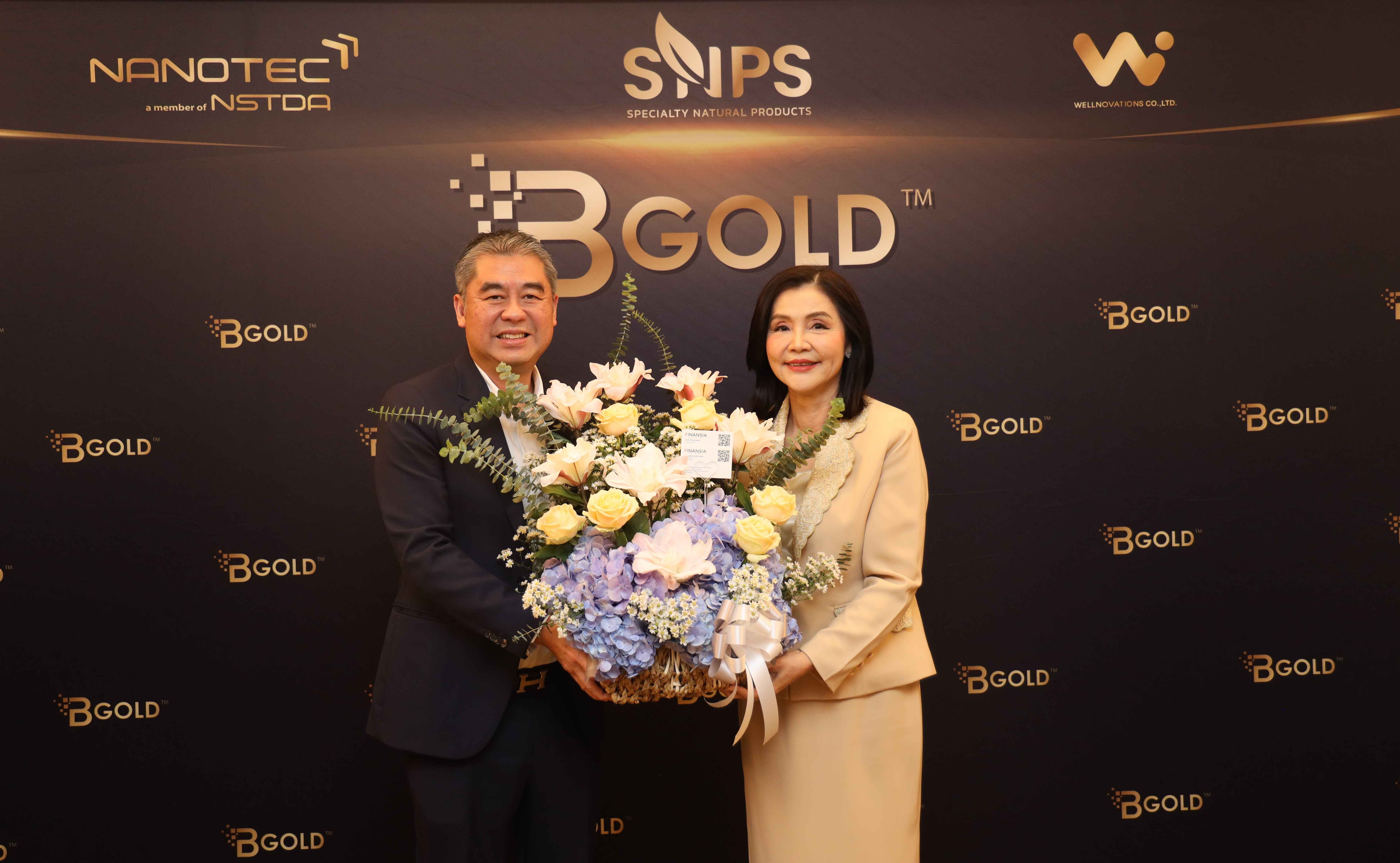 บล.ฟินันเซีย ไซรัส ร่วมแสดงความยินดี SNPS ฉลองครบรอบ 25 ปี 