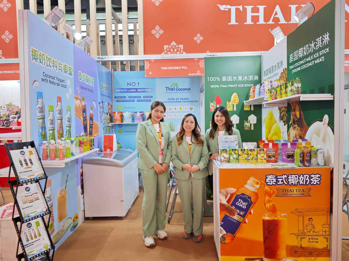 ไทย โคโคนัท “COCOCO” บุกแดนมังกร  ร่วมงานระดับโลก FHC SHANGHAI 2024 แสดงสินค้าอาหาร