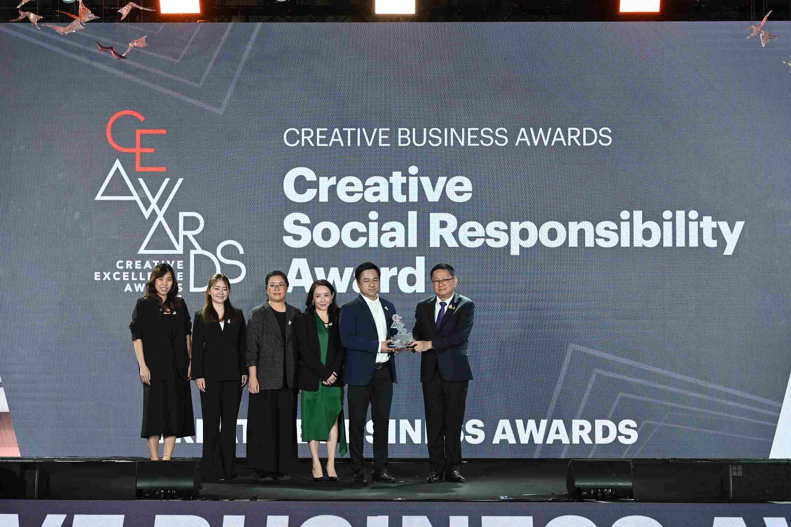 โครงการ AFTERKLASS คว้างรางวัล Creative Excellence Awards 2024