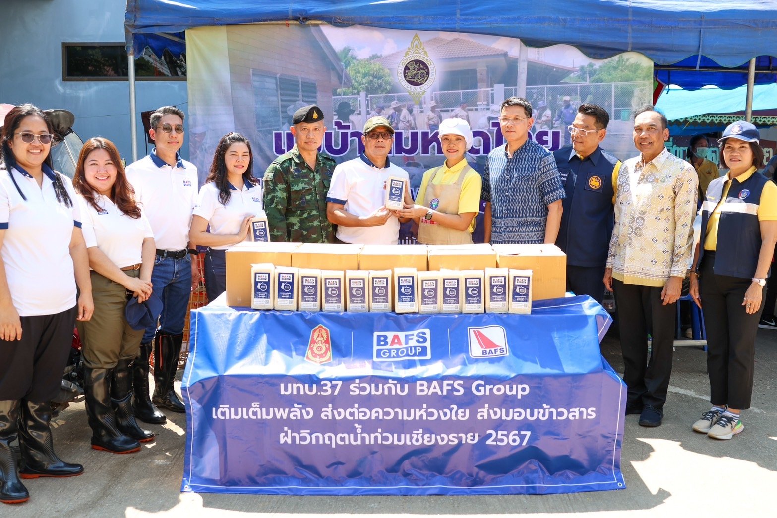 BAFS Group ร่วมช่วยเหลือผู้ประสบอุทกภัยพื้นที่ภาคเหนือ พร้อมเคียงข้างคนไทยในทุกวิกฤต