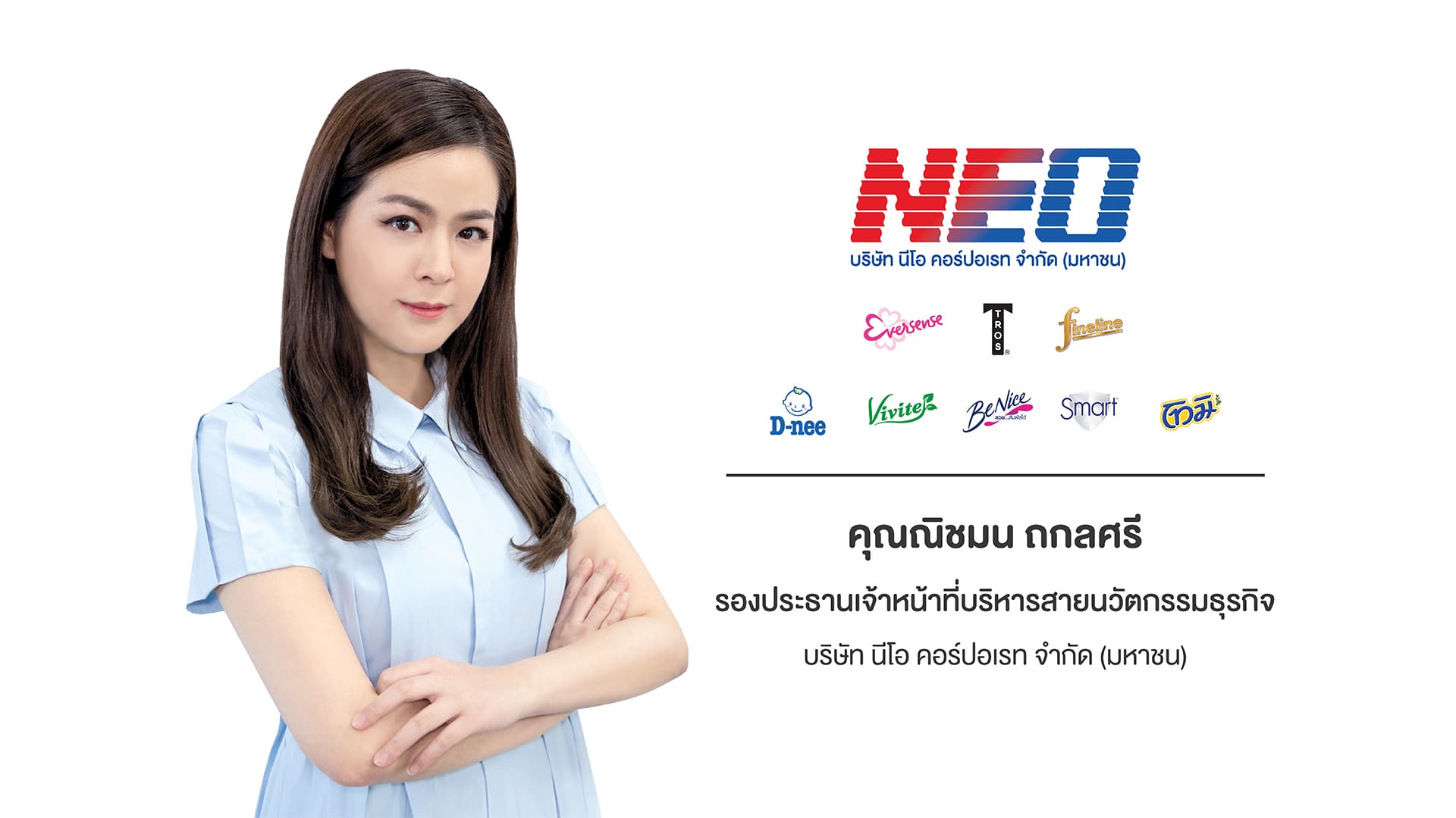 NEO มุ่งสร้างสังคมคาร์บอนต่ำ ชู ‘บีไนซ์’ โมเดลต้นแบบบรรจุภัณฑ์เป็นมิตรกับสิ่งแวดล้อม