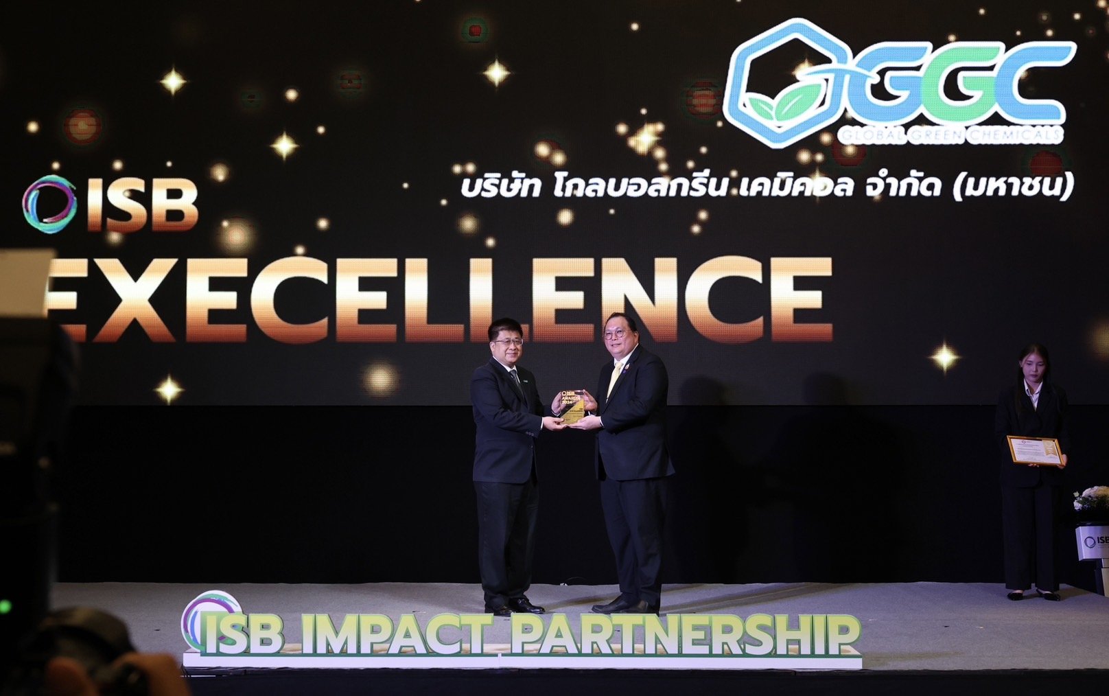 GGC คว้ารางวัล ISB EXCELLENCE ระดับดีเยี่ยม