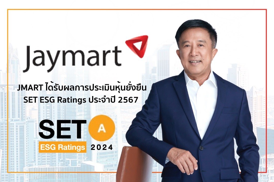 JMART เดินหน้าวิสัยทัศน์สู่ความยั่งยืน คว้า SET ESG Ratings 2024 ที่ระดับ “A”