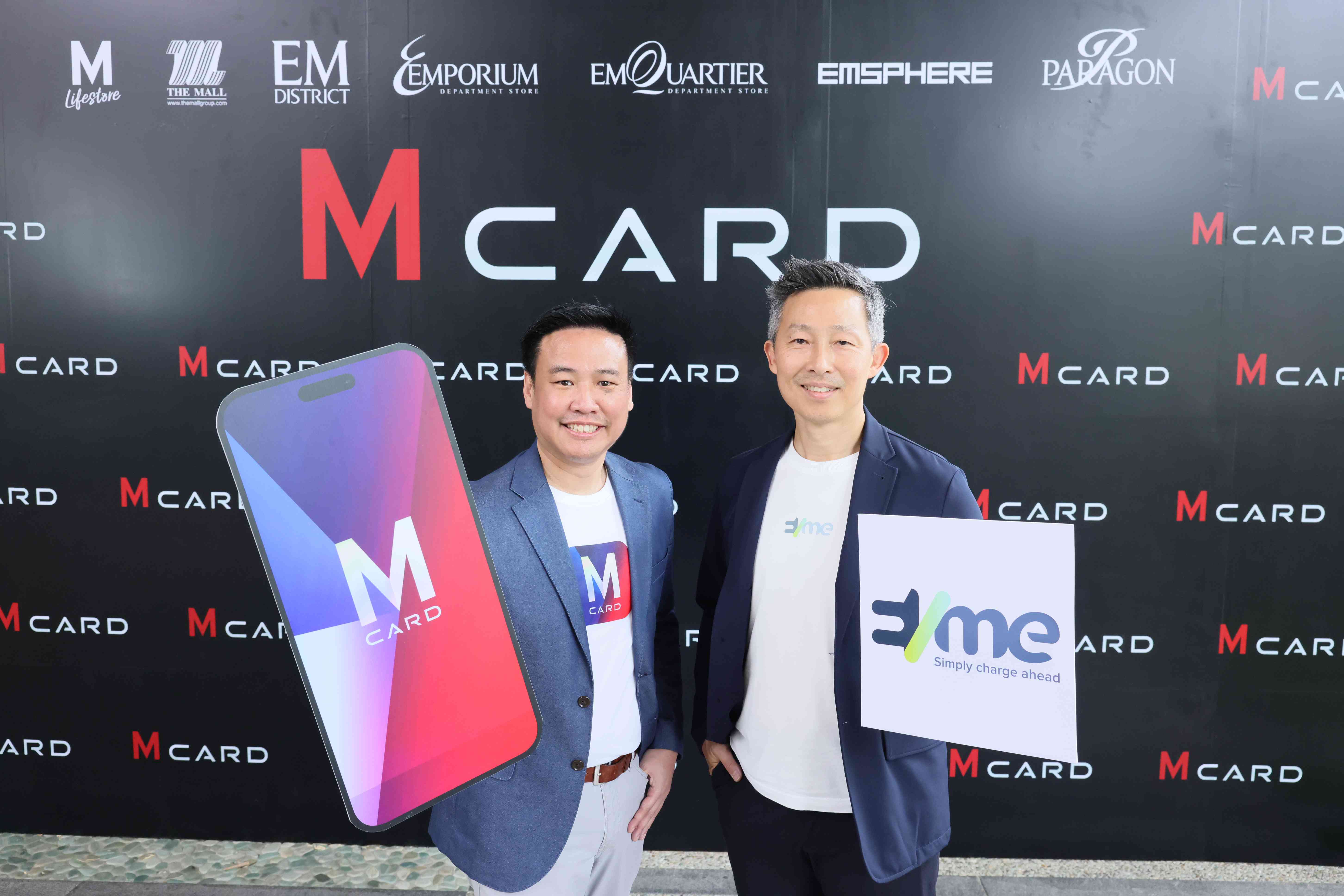 M Card ขับเคลื่อนสังคมคาร์บอนฯต่ำ  มอบสิทธิพิเศษสำหรับผู้ใช้รถ EV เริ่มต้นเพียง 1 M Point