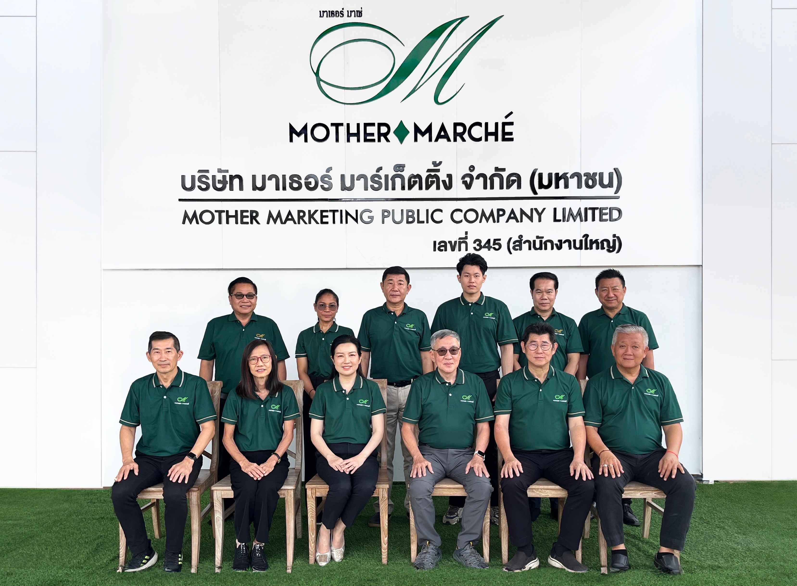 MOTHER เปิดบ้านต้อนรับ “ก.ล.ต.-ตลท.” เยี่ยมชมกิจการ