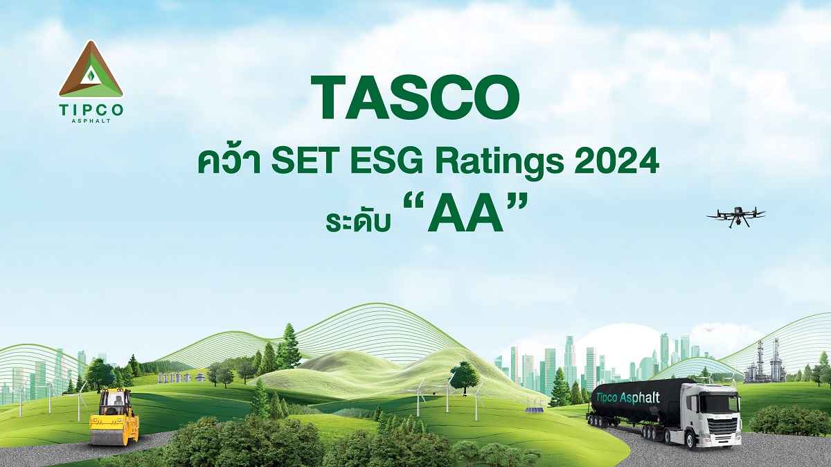 TASCO_241217_คว้า  ESG Ratings ที่ระดับ AA (1).jpg