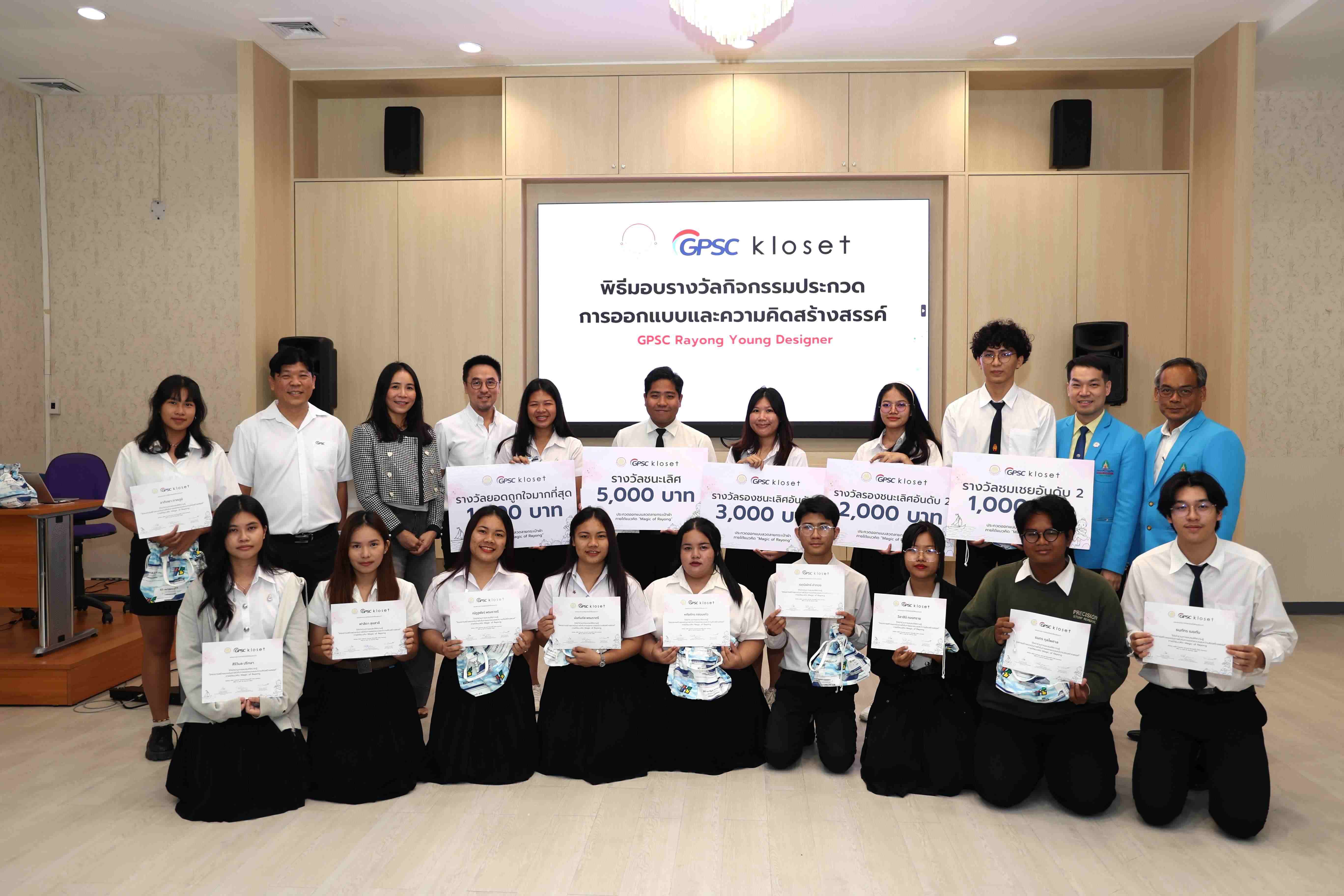 ภาพข่าว GPSC จับมือ Kloset เปิดตัวโครงการ “GPSC Rayong  (4) (1).jpg