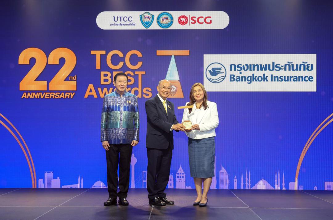 BKI จรรยาบรรณดีเด่น รับรางวัล TCC Best Awards 2024