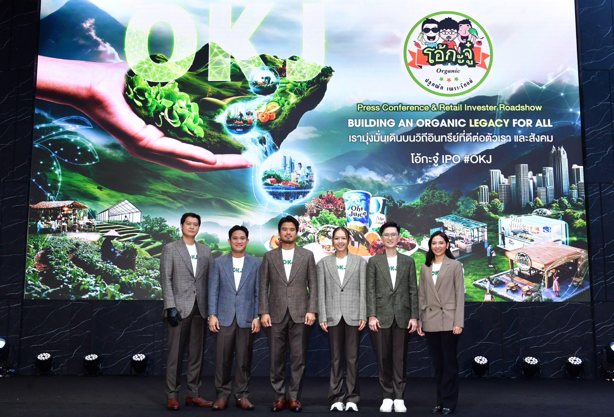 “OKJ” โชว์กลยุทธ์ขับเคลื่อนธุรกิจฟาร์มเกษตรอินทรีย์และร้านอาหารเพื่อสุขภาพ ‘โอ้กะจู๋’  ประกาศราคาเสนอขาย IPO หุ้นละ 6.70 บาท จองซื้อ 23 – 25 ก.ย. 67 นี้