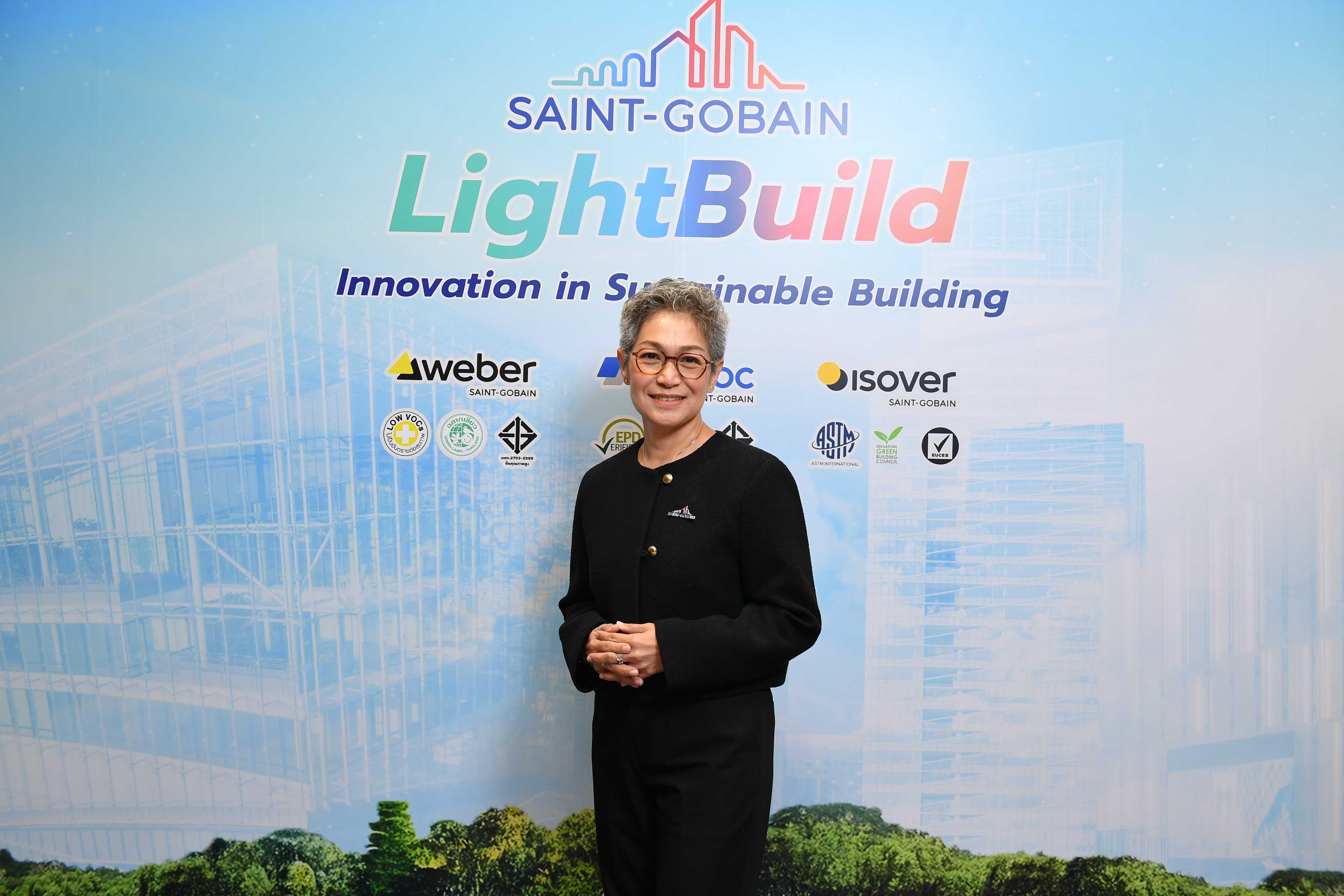 “แซง-โกแบ็ง ประเทศไทย” จัดงาน “LightBuild : Innovation in Sustainable Building”  งานเสวนานวัตกรรมก่อสร้างน้ำหนักเบา เพื่อความยั่งยืนและลดผลกระทบจากการก่อสร้างต่อสิ่งแวดล้อม