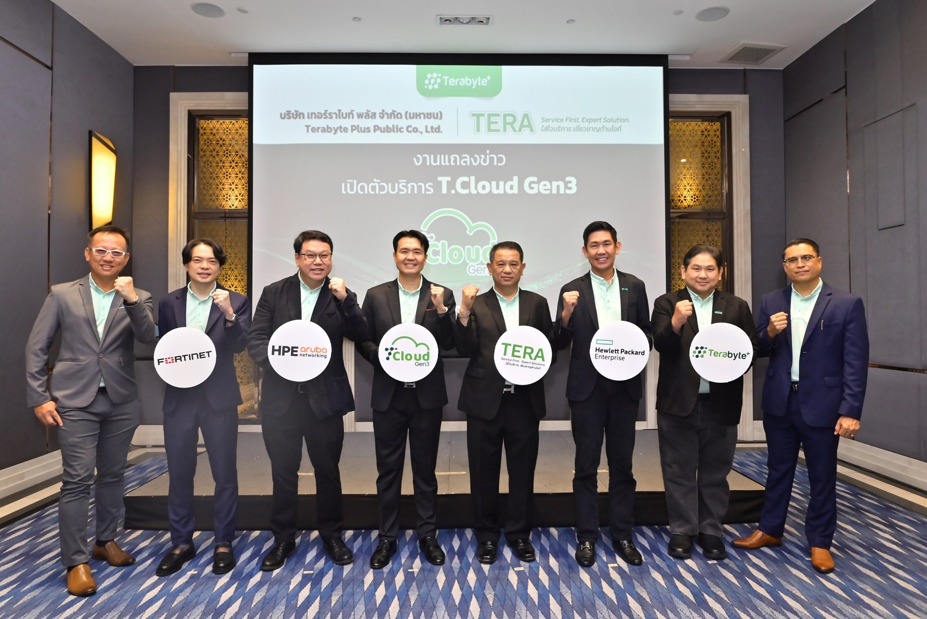 TERA เปิดตัวการให้บริการ T.Cloud Gen3 ทุ่มเงินลงทุน 40 ล้านบาท ตามแผนระดมทุน IPO ปั๊มรายได้-กำไรจากการบริการเติบโตต่อเนื่อง