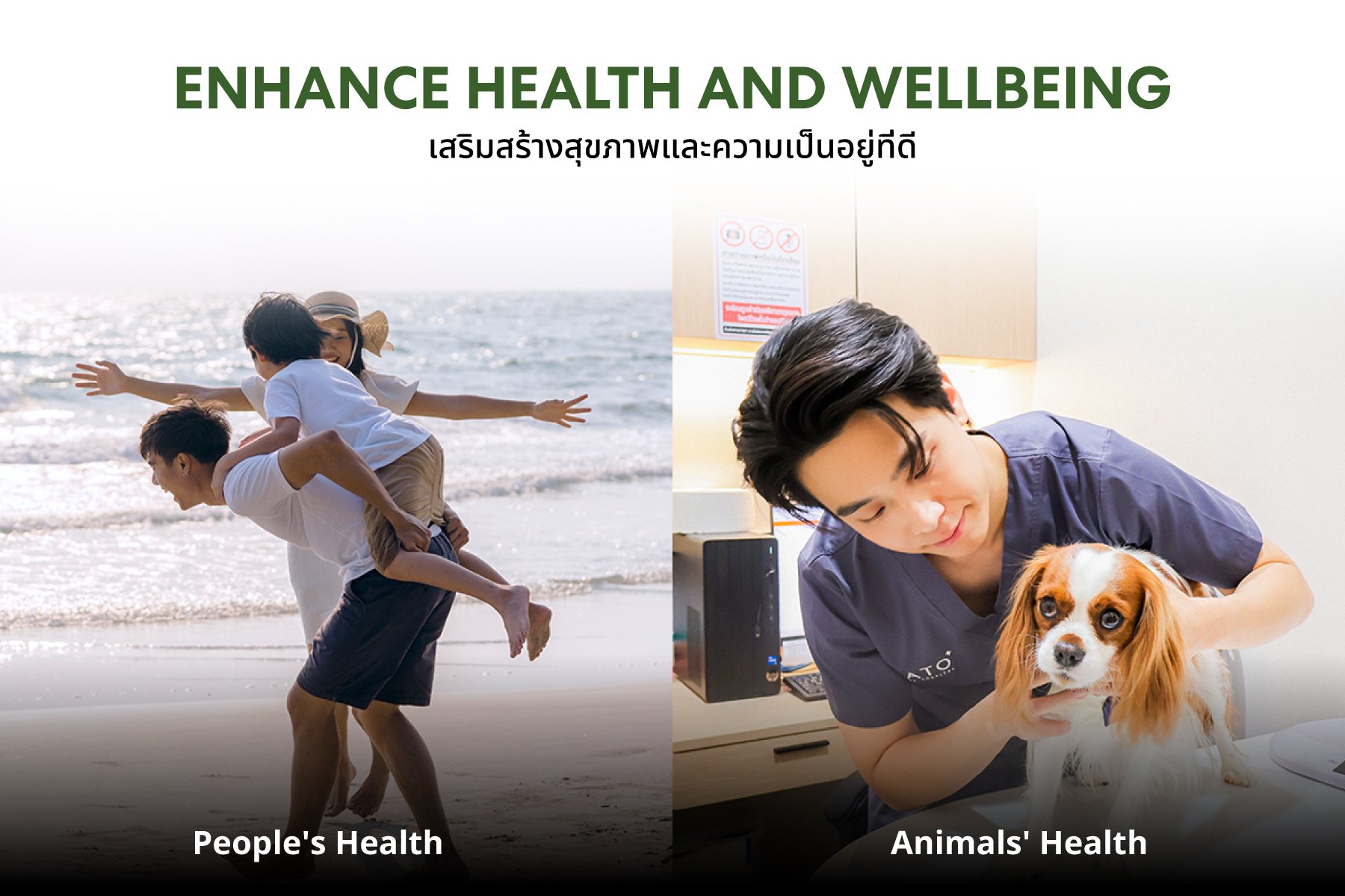 อาร์เอส กรุ๊ป เปิดกลยุทธ์ Sustainable Life Enriching  ดึงความเชี่ยวชาญจาก Entertainmerce ส่งมอบแรงบันดาลใจและความเป็นอยู่ที่ดี  เพื่อการเติบโตที่ยั่งยืน