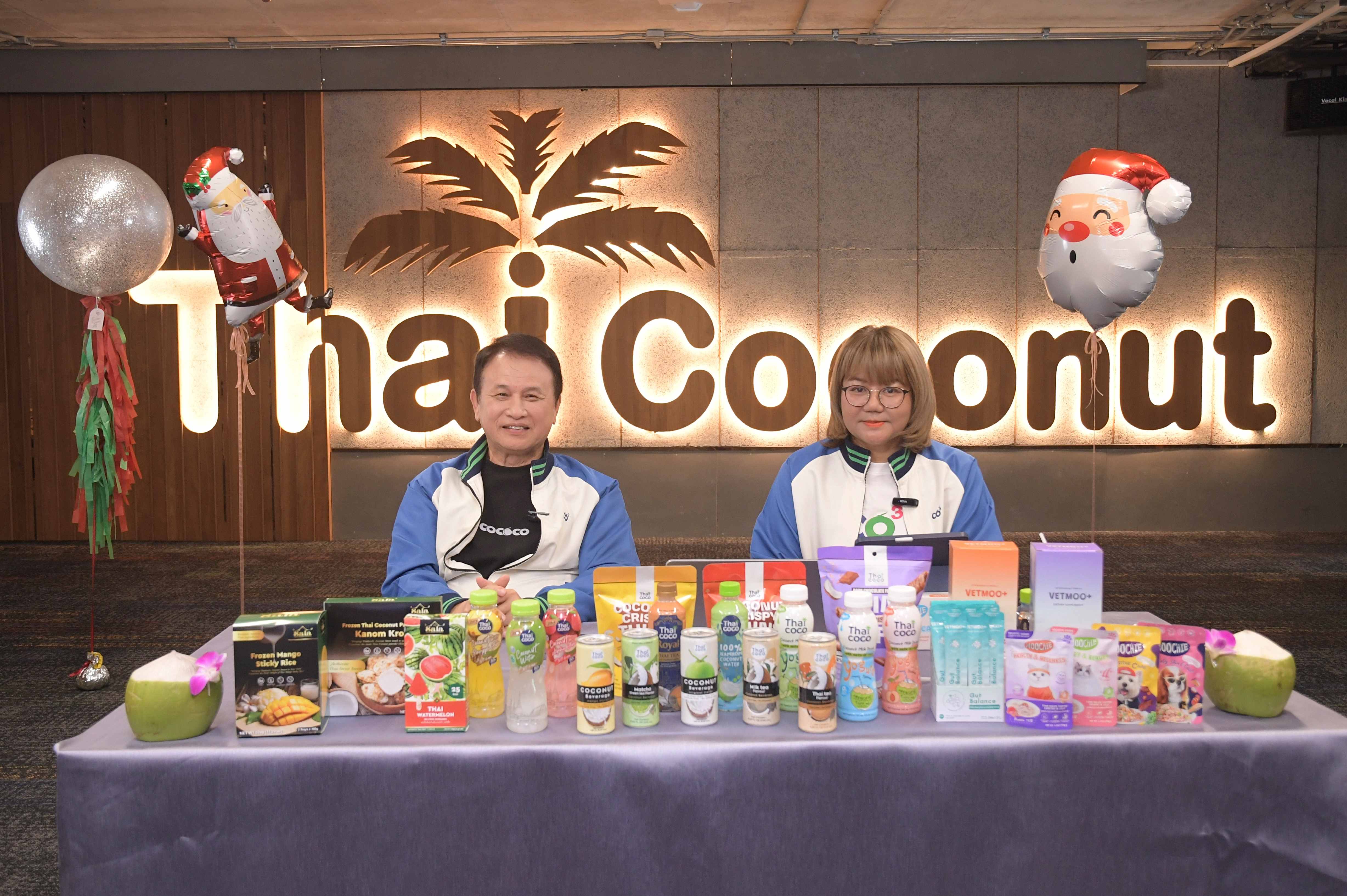 COCOCO ร่วมงาน Opportunity Day ฉายภาพธุรกิจเติบโต