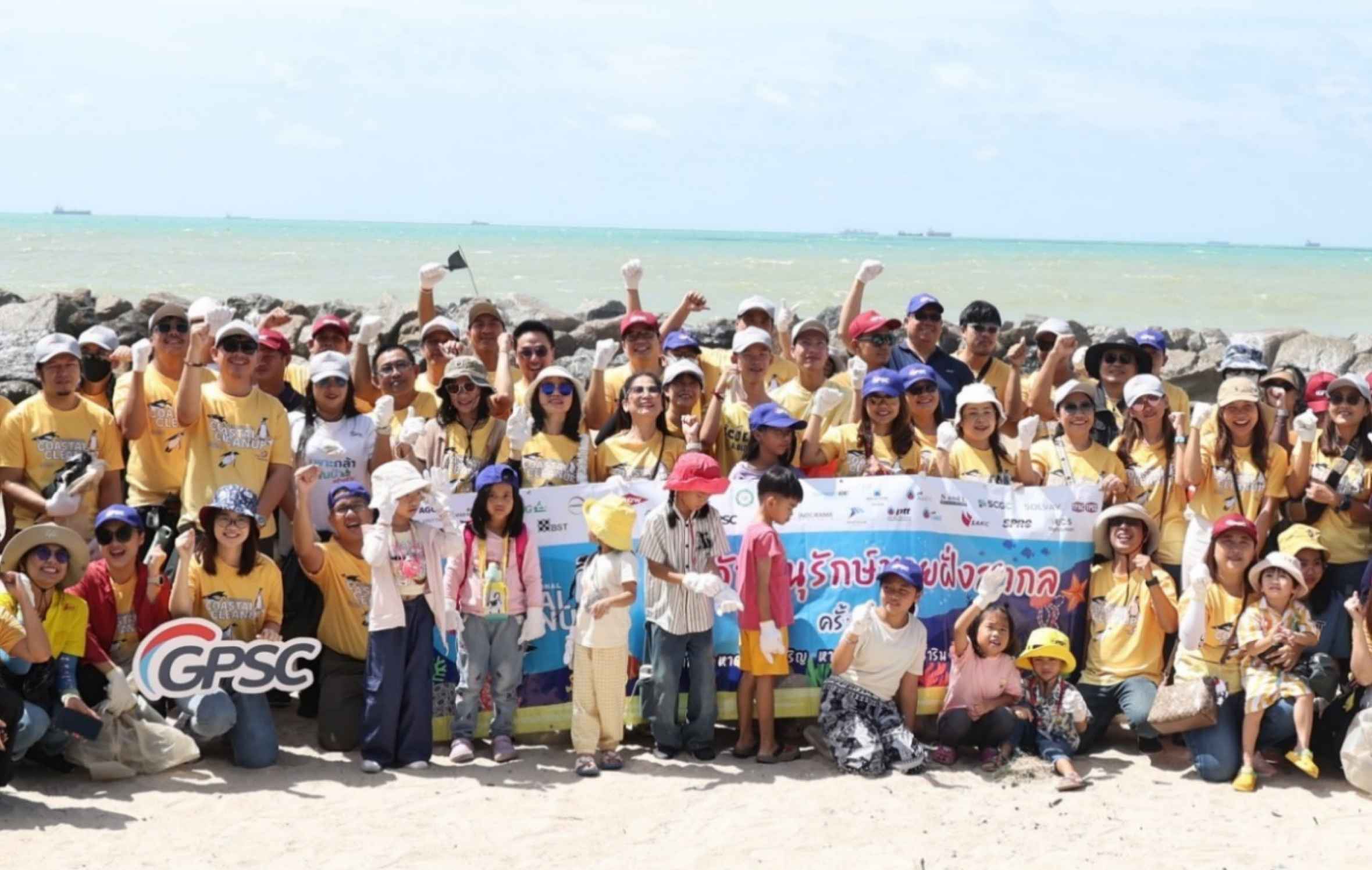 GPSC ร่วมกับ กนอ. มาบตาพุด เก็บขยะชายหาดระยอง  สร้างจิตสำนึกรักษาความสะอาดในวันอนุรักษ์ชายฝั่งสากล จ.ระยอง ปี 67