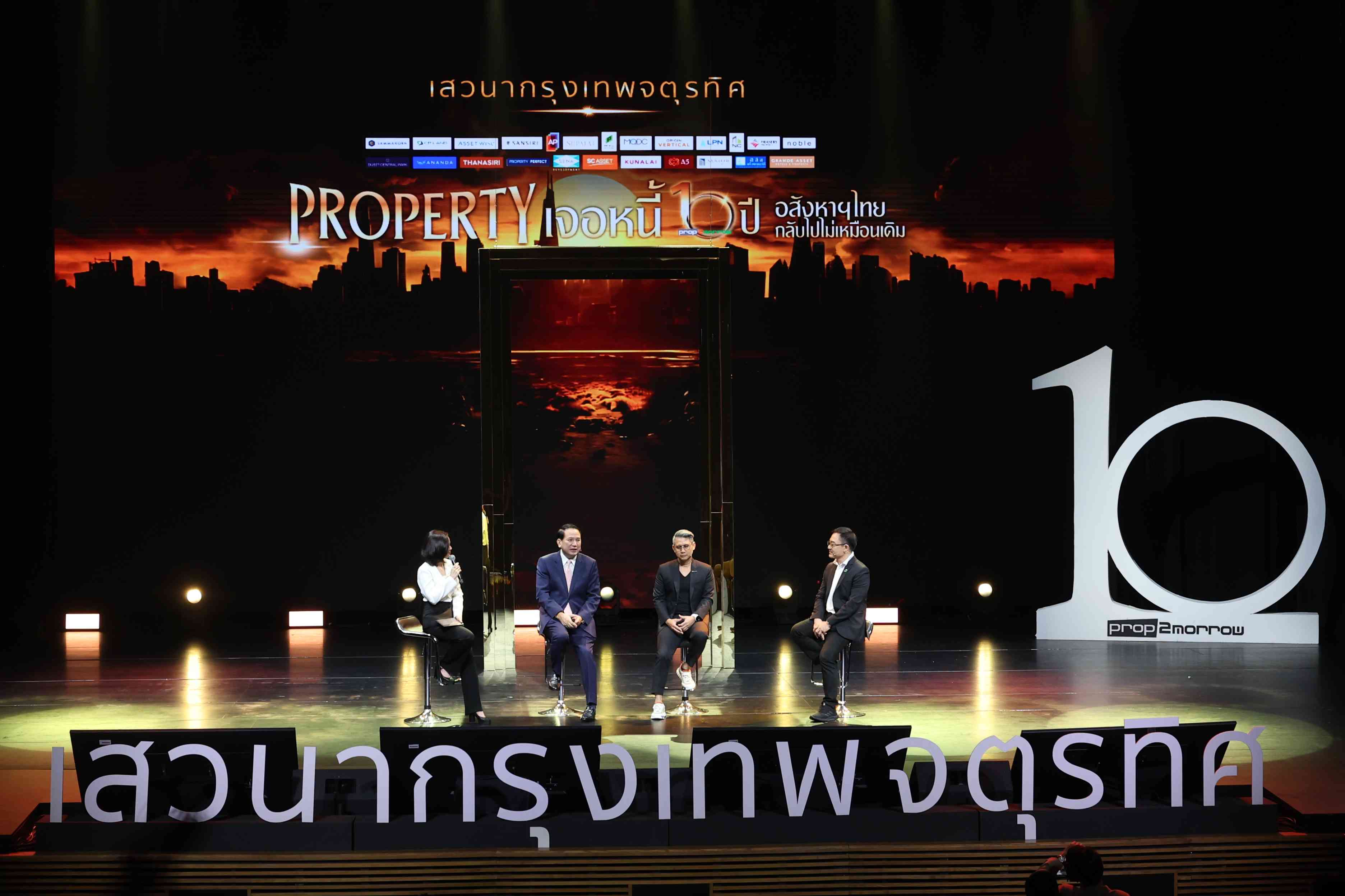 Property เจอหนี้ 10 ปี อสังหาไทยกลับไปไม่เหมือนเดิม มูลค่าบ้านแพงขึ้น หนี้ครัวเรือนสูง กู้บ้านไม่ผ่านพุ่ง 80%