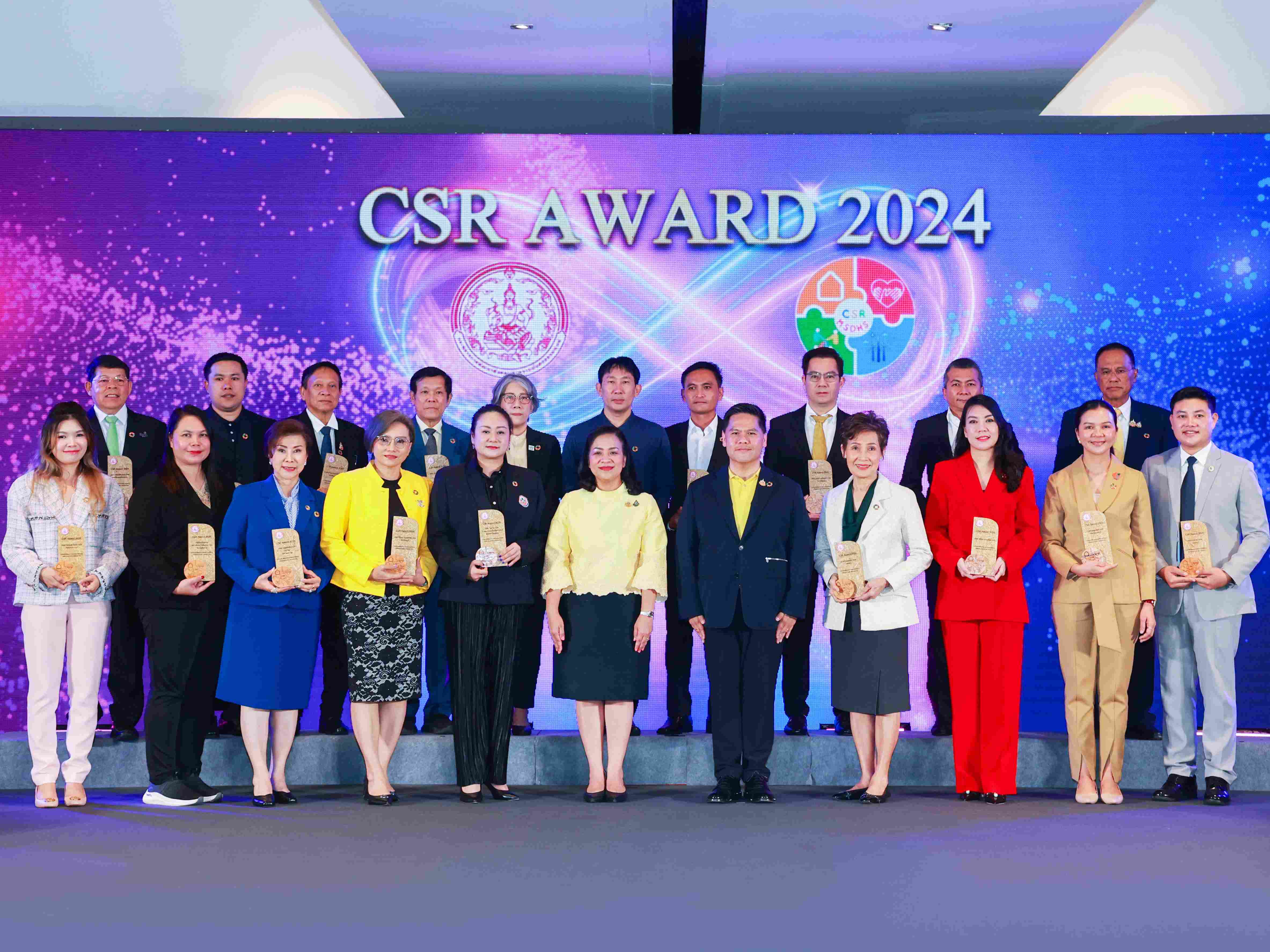 20240924_รูปประกอบข่าว_CSR_AWARD2024_Thumbnail2 (3).jpg