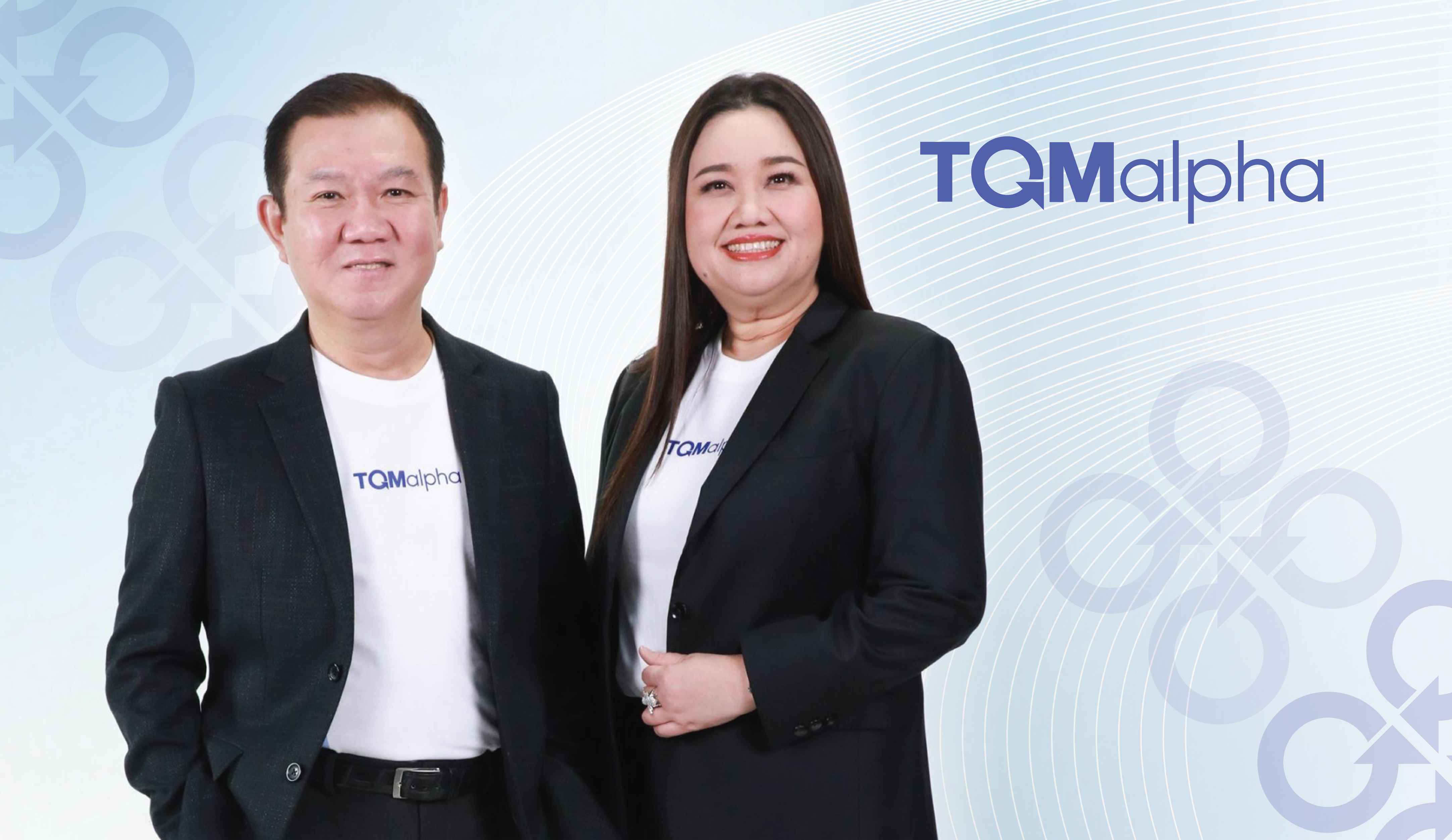 บอร์ด TQM มั่นใจพื้นฐานแกร่ง อนุมัติซื้อหุ้นคืนวงเงินไม่เกิน 700 ล้านบาท 