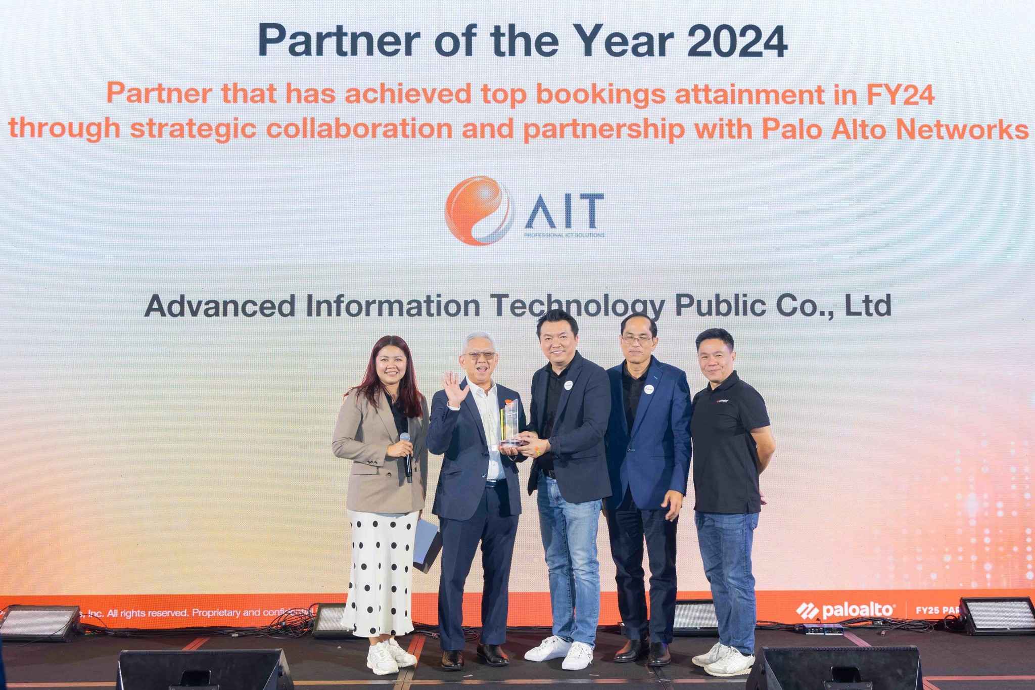 “AIT” คว้ารางวัลจาก Palo Alto Networks 3 รางวัลในปี 2024 (1).jpg