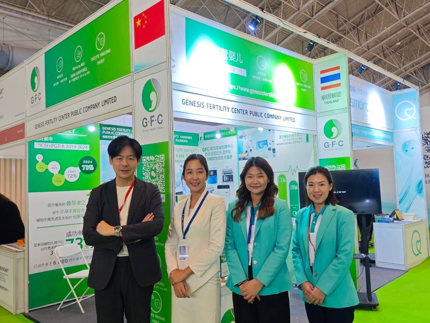 GFC บุกตลาดจีน ลัดฟ้ากรุงปักกิ่งออกบูธในงาน 2024 The 22nd Beijing International Medical Tourism Fair