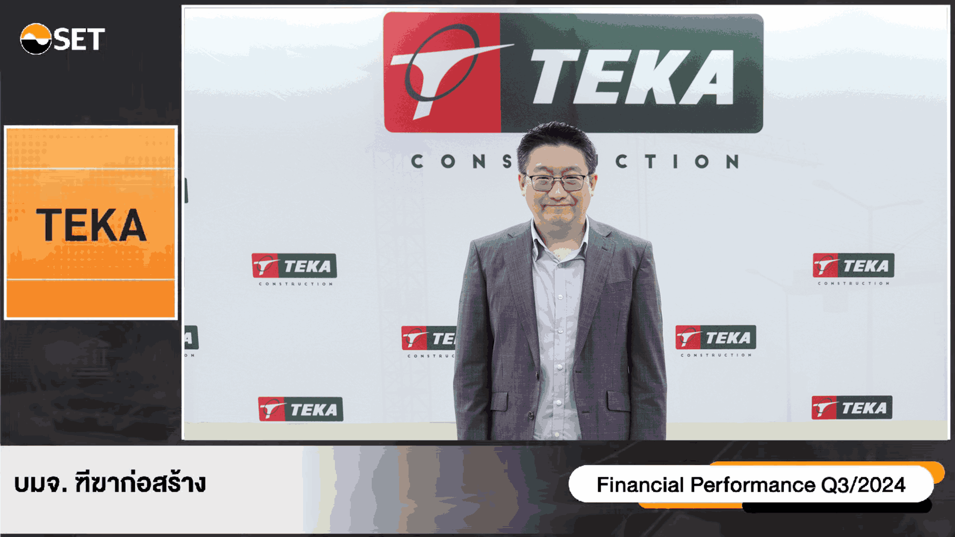 TEKA ร่วมงาน Opp day Q3/2567 ส่งซิกแนวโน้ม Q4 รายได้ฟื้นตัว รับรู้งานโครงการใหม่