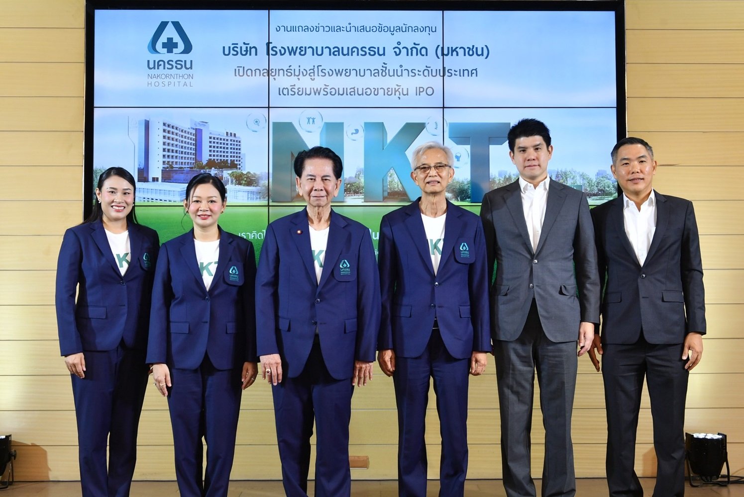 ‘บมจ.โรงพยาบาลนครธน’ แต่งตั้ง Underwriters เตรียมเสนอขายหุ้น IPO