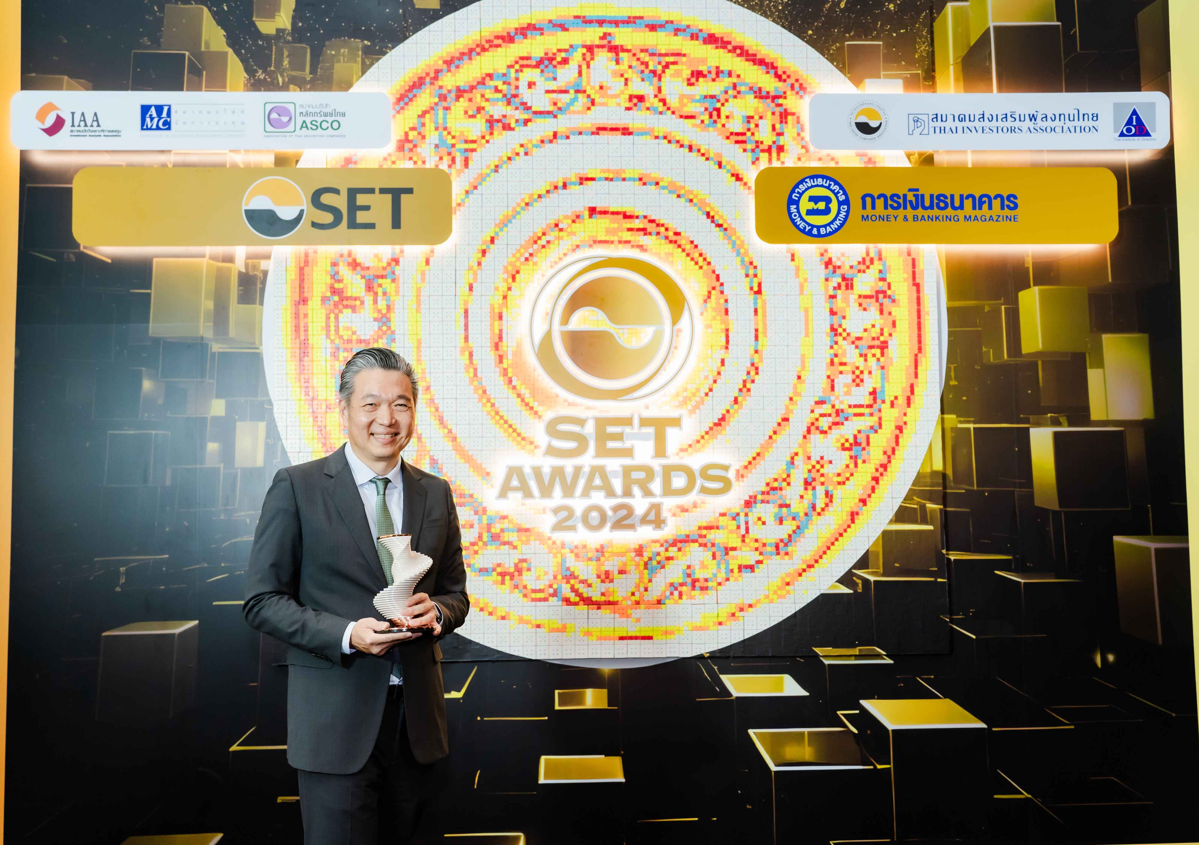 “โนเบิล” ขึ้นรับรางวัล ในงาน SET Awards 2024 ปีแรก  คว้ารางวัล Sustainability Excellence ประเภท Commended Sustainability Awards  สะท้อนถึงการเป็นต้นแบบองค์กรยั่งยืน และความเป็นเลิศทางธุรกิจ