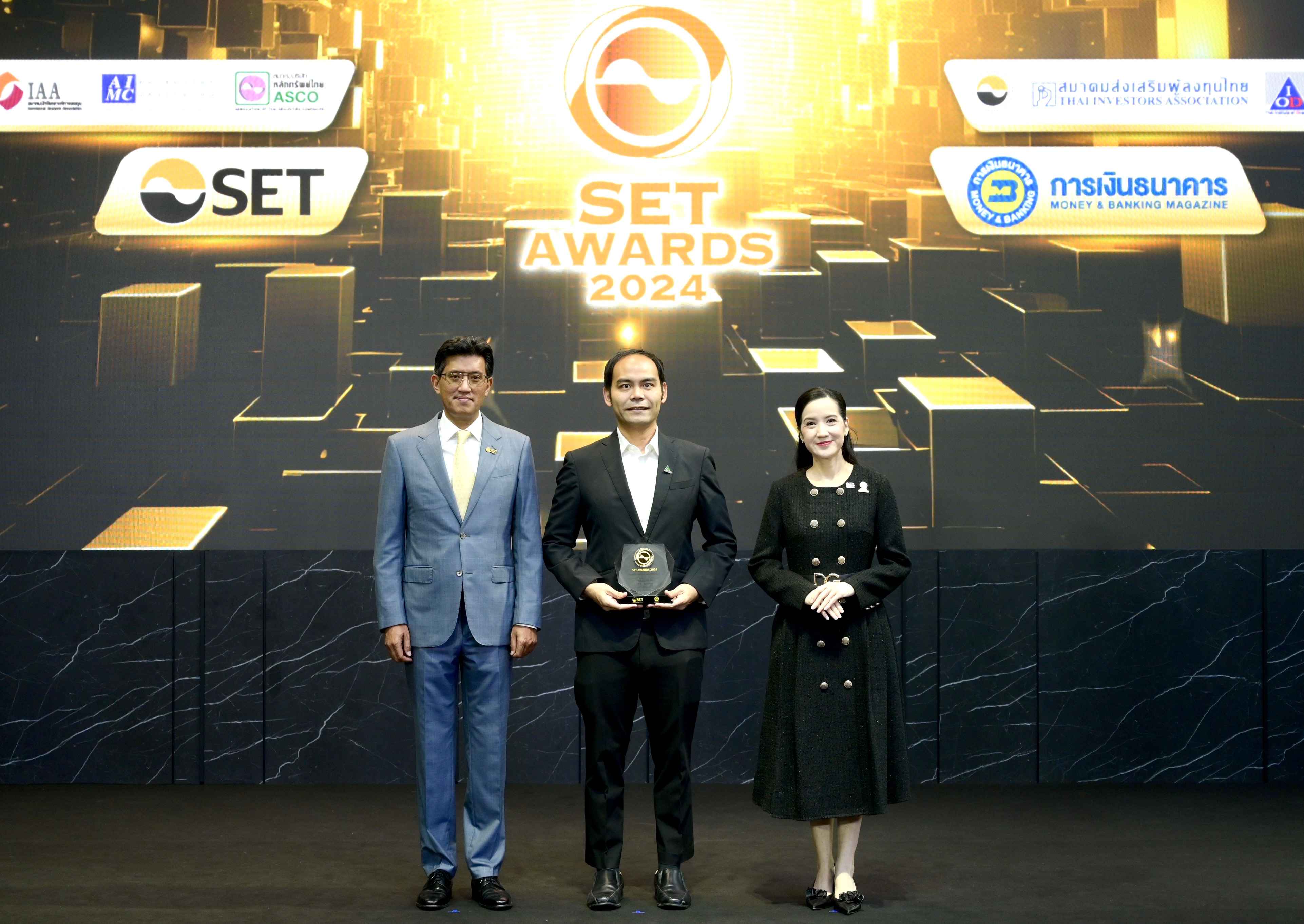 AUCT รับโล่ “บริษัทจดทะเบียนที่มีผลการดำเนินงานดีเด่น”  ในงาน SET Awards 2024