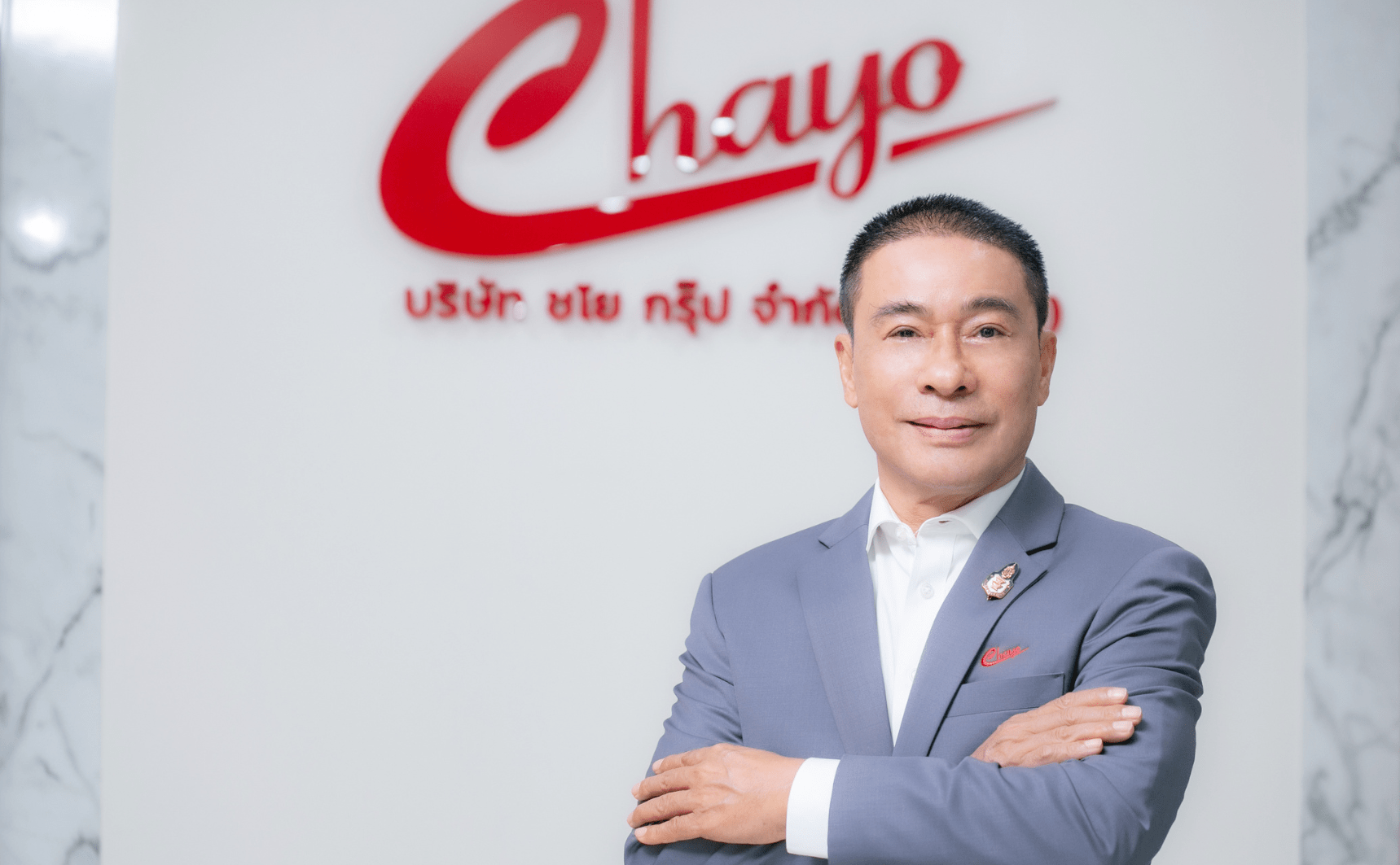 CHAYO ออกหุ้นกู้อายุ 3 ปี ชูยิลด์สูง 6.40%  ขายสถาบัน-นักลงทุนรายใหญ่ช่วงประมาณวันที่ 3-5 ก.ย.นี้