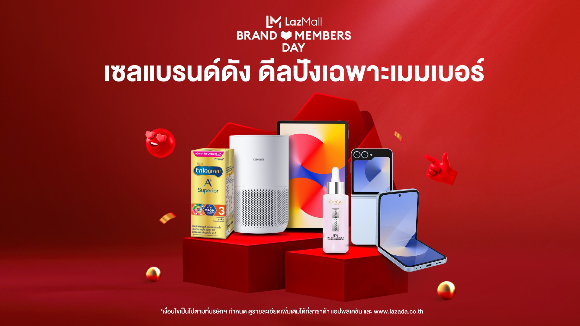 LazMall ชูโปรแกรม Brand Membership ขนทัพดีลสุดพิเศษเอาใจนักช้อปขาประจำ