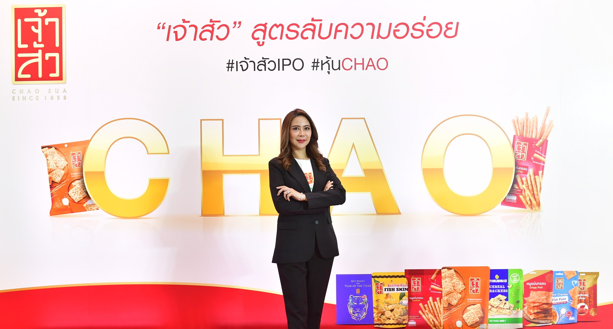 CHAO โชว์ผลงานไตรมาส 2/67 ทำกำไรสุทธิ 33.1 ล้านบาท เติบโต 24.2%