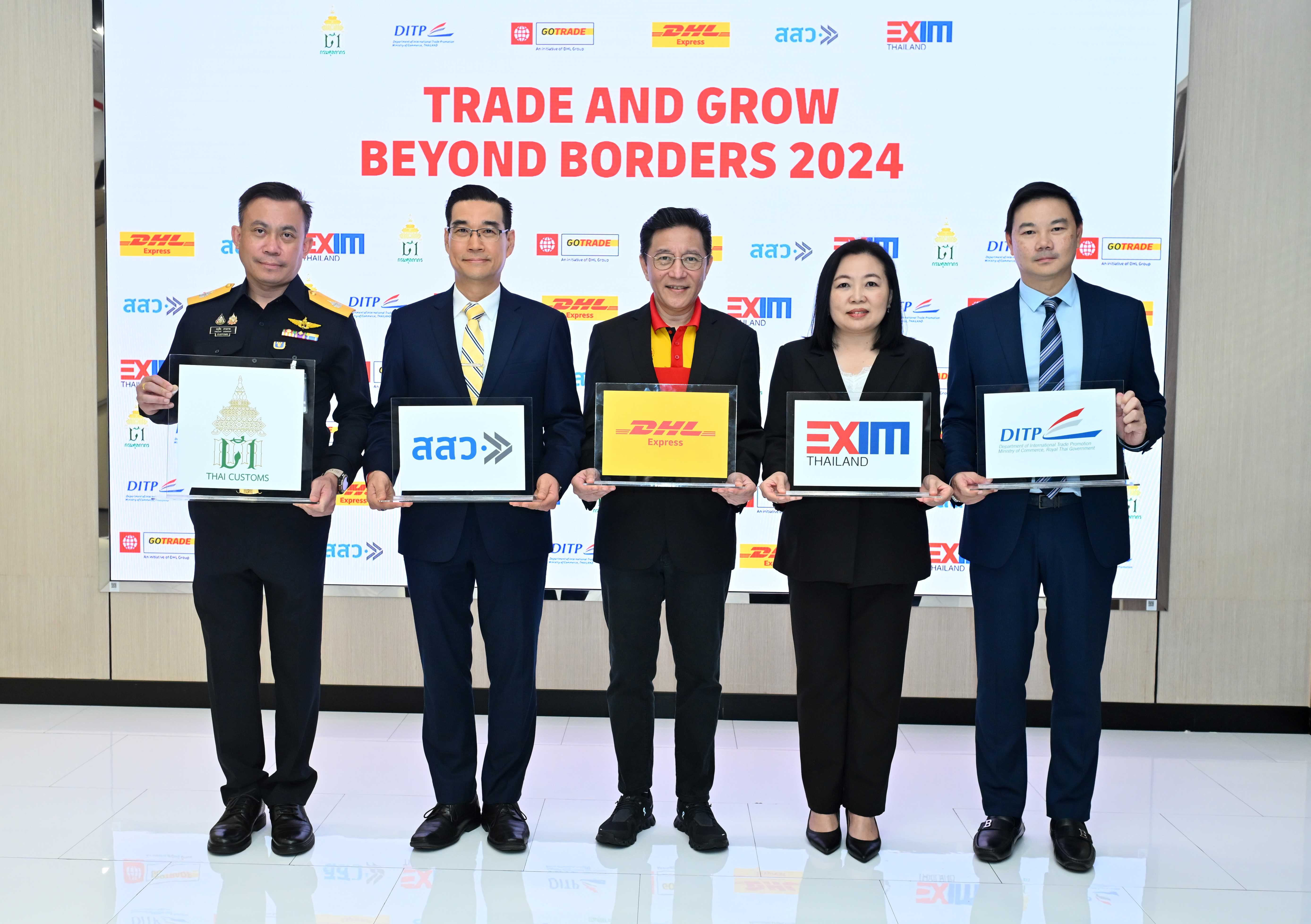 DHL Express kicks off GoTrade program in Thailand with 4 partners.jpg