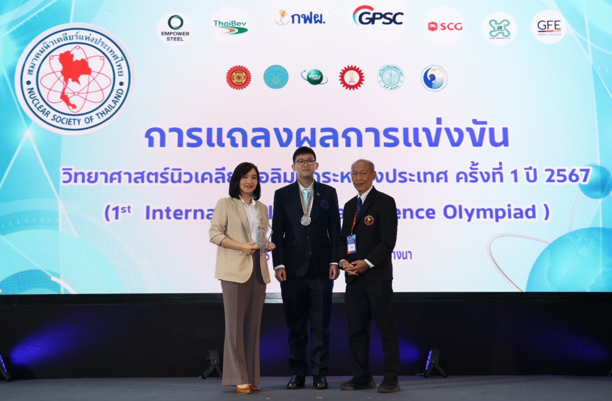 ภาพประกอบข่าว GPSC ร่วมแสดงความยินดีในโอกาสสนับสนุนเยาวชนไทย (1).jpg