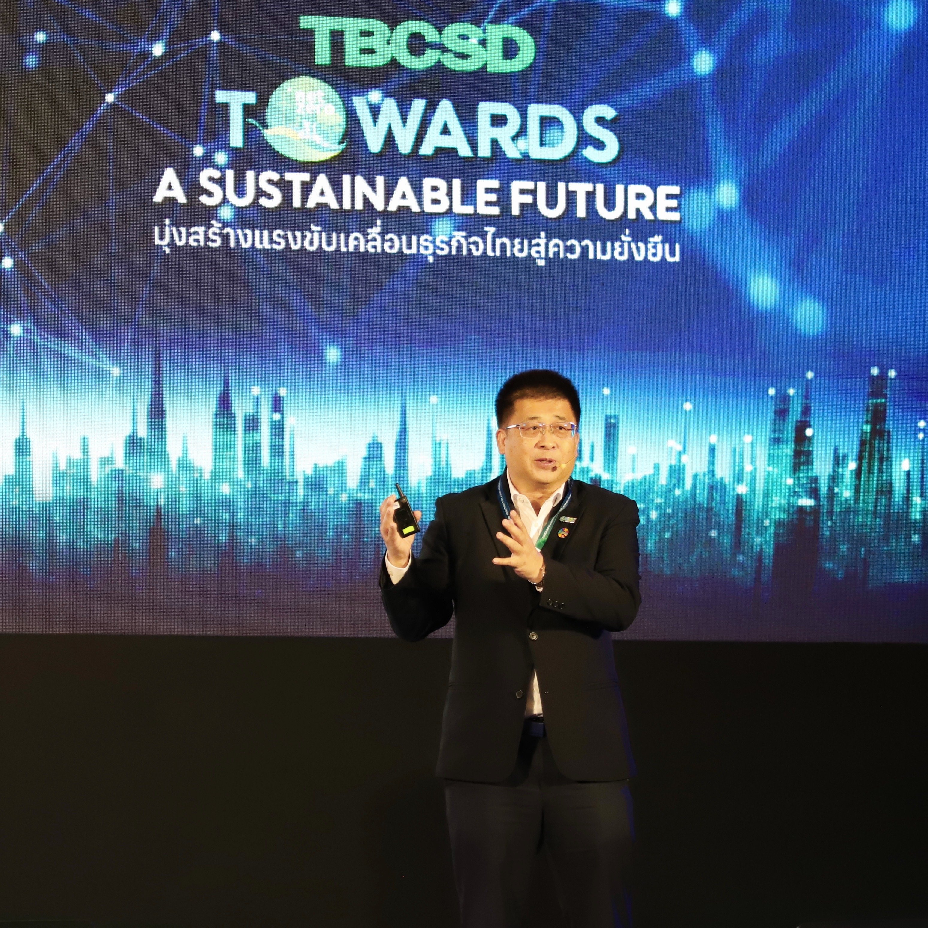 GGC โชว์วิสัยทัศน์ขับเคลื่อนธุรกิจไทยสู่ความยั่งยืน   ในงาน TBCSD Towards a Sustainable Future