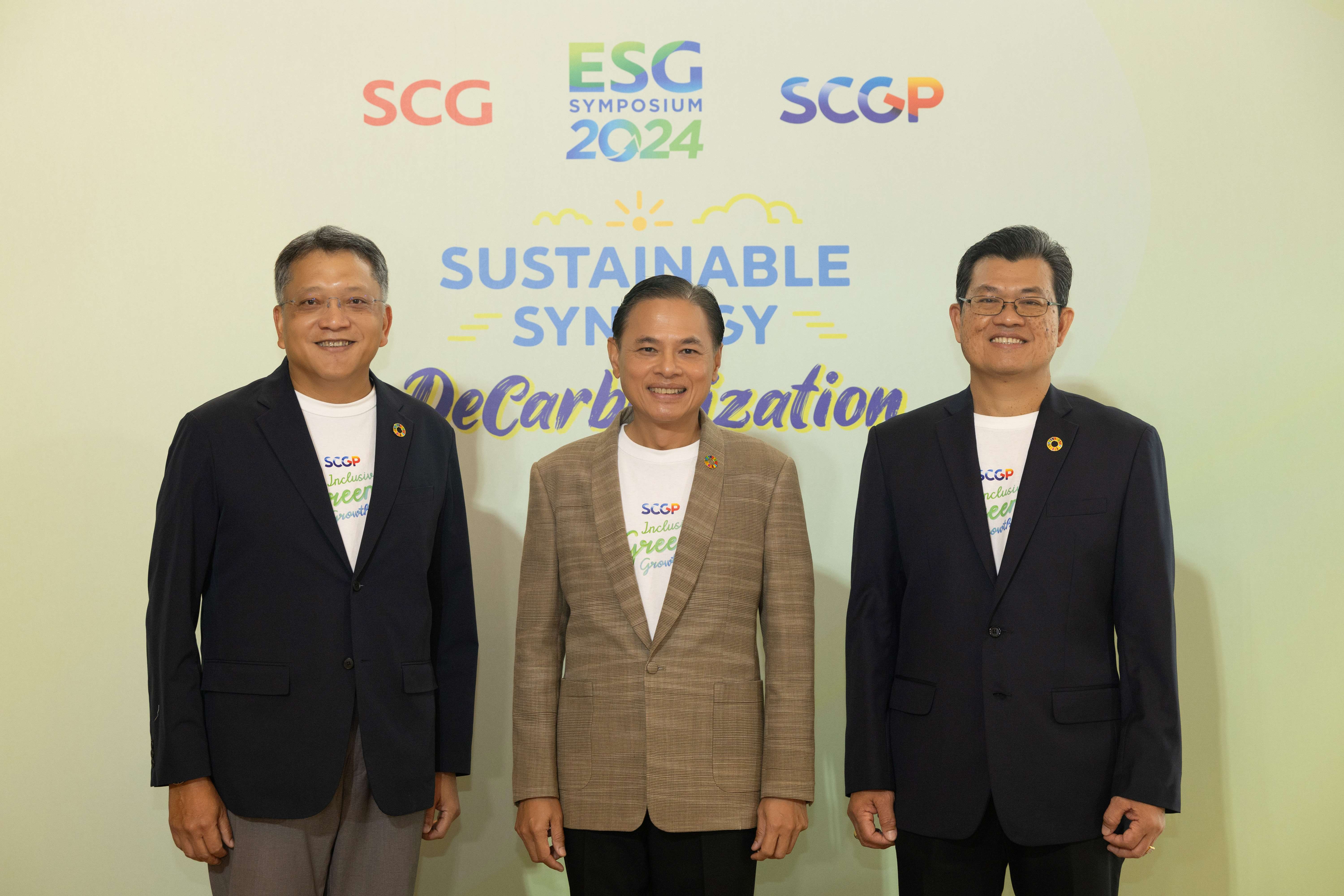 SCGP ชูกลยุทธ์ด้าน ESG เสริมการดำเนินธุรกิจที่ยั่งยืน  เพิ่มความร่วมมือลูกค้า ลดการปล่อยก๊าซเรือนกระจกตลอดห่วงโซ่คุณค่า