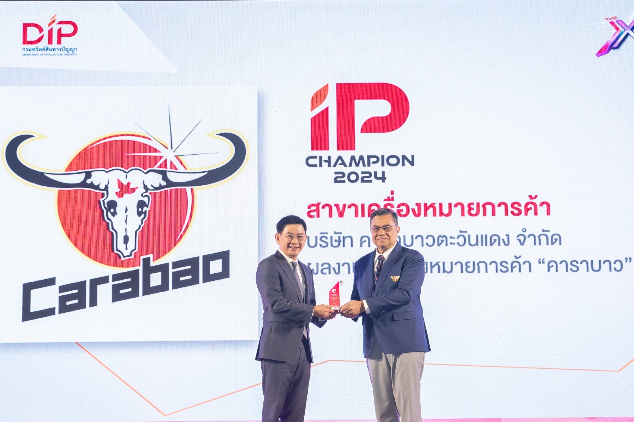 คาราบาวกรุ๊ป รับรางวัล ‘IP Champion 2024’ สาขาเครื่องหมายการค้า