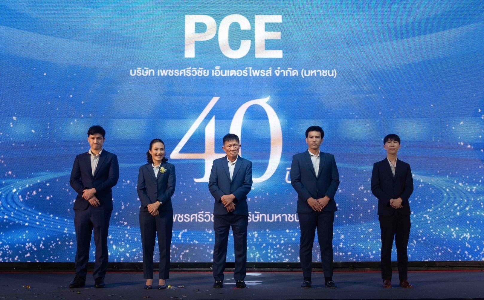 PCE จัดงาน Patronage Thank You Party ประจำปี 2024