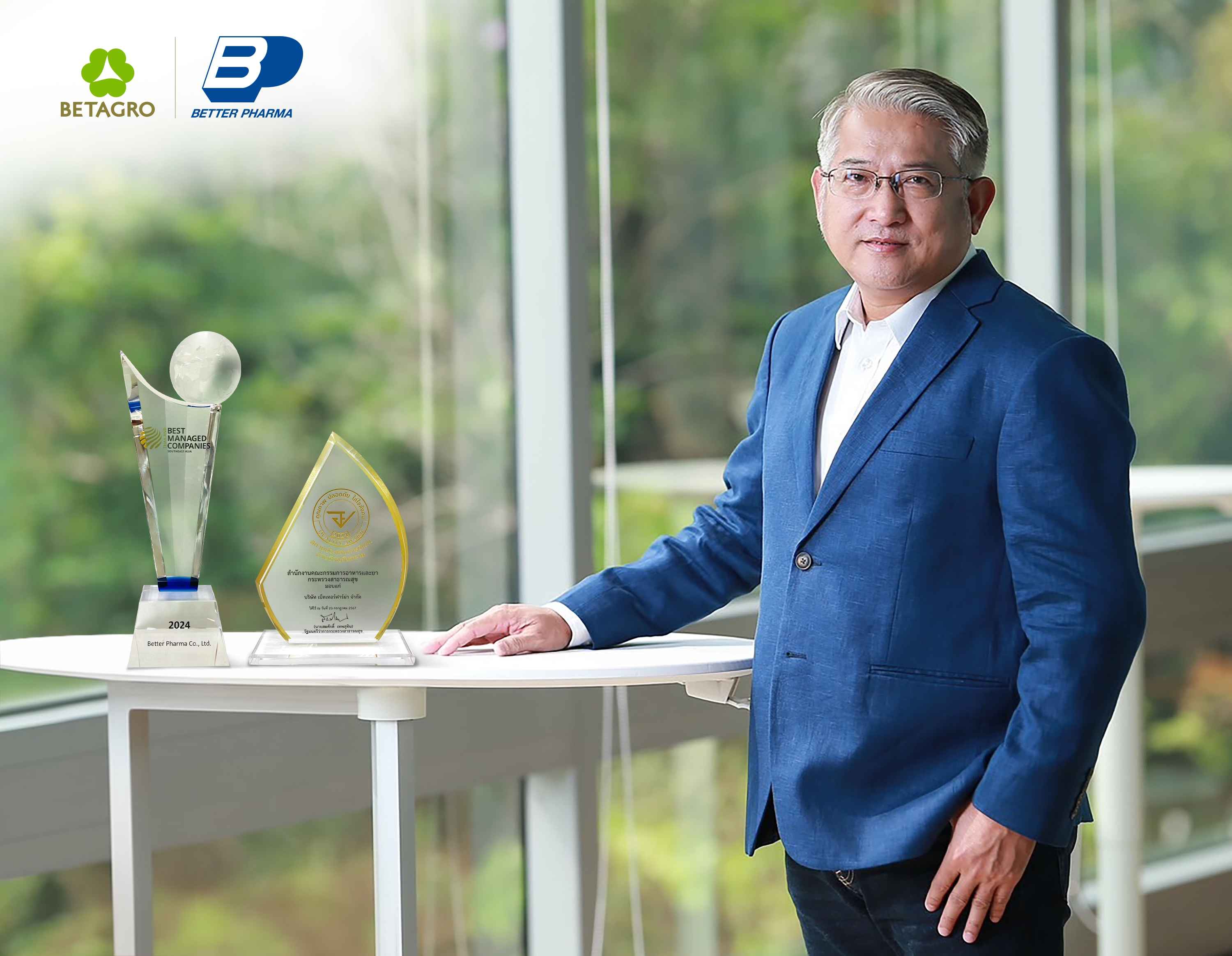 “เบ็ทเทอร์ฟาร์ม่า” คว้า 2 รางวัลใหญ่ “Best Managed Companies 4 ปีซ้อน” และ “อย.ควอลิตี้ อวอร์ด 8 ปีซ้อน”