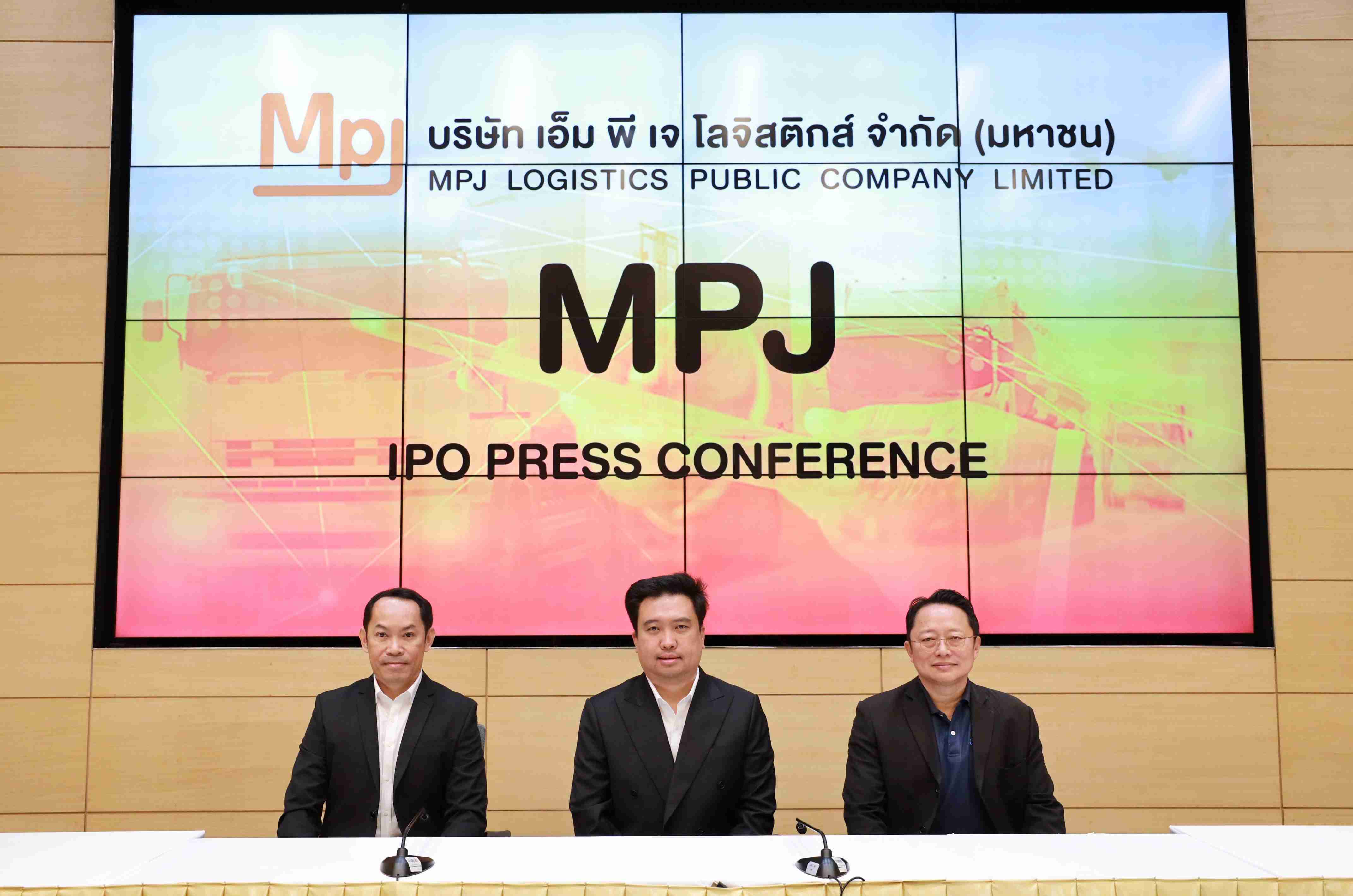 “MPJ” โลจิสติกส์ไทยครบวงจร เตรียมตัวไอพีโอ เข้า mai พร้อมประสบการณ์กว่า 16 ปี