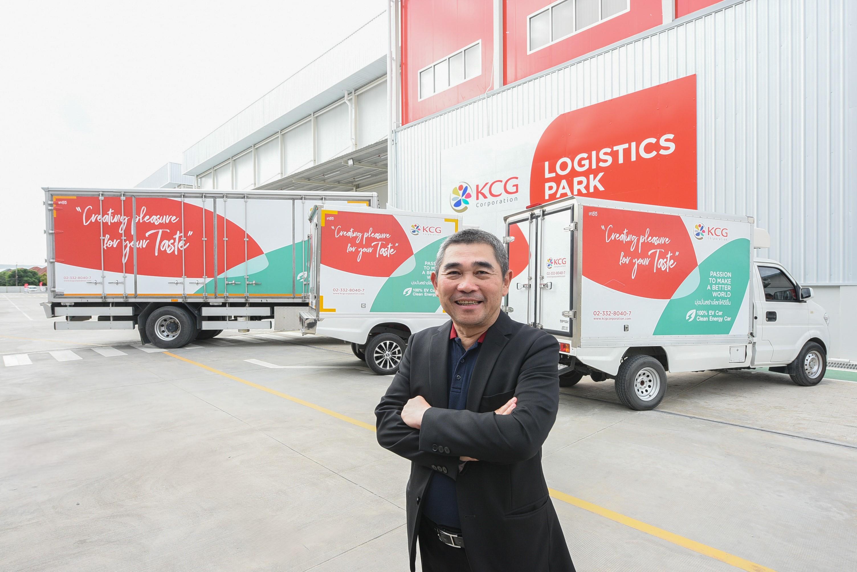 KCG เปิด “KCG Logistics Park”  ชูคอนเซ็ปต์ศูนย์กระจายสินค้าและคลังสินค้าแห่งความยั่งยืน  เดินหน้าสู่เป้าหมายการเติบโต 1 หมื่นล้านบาท