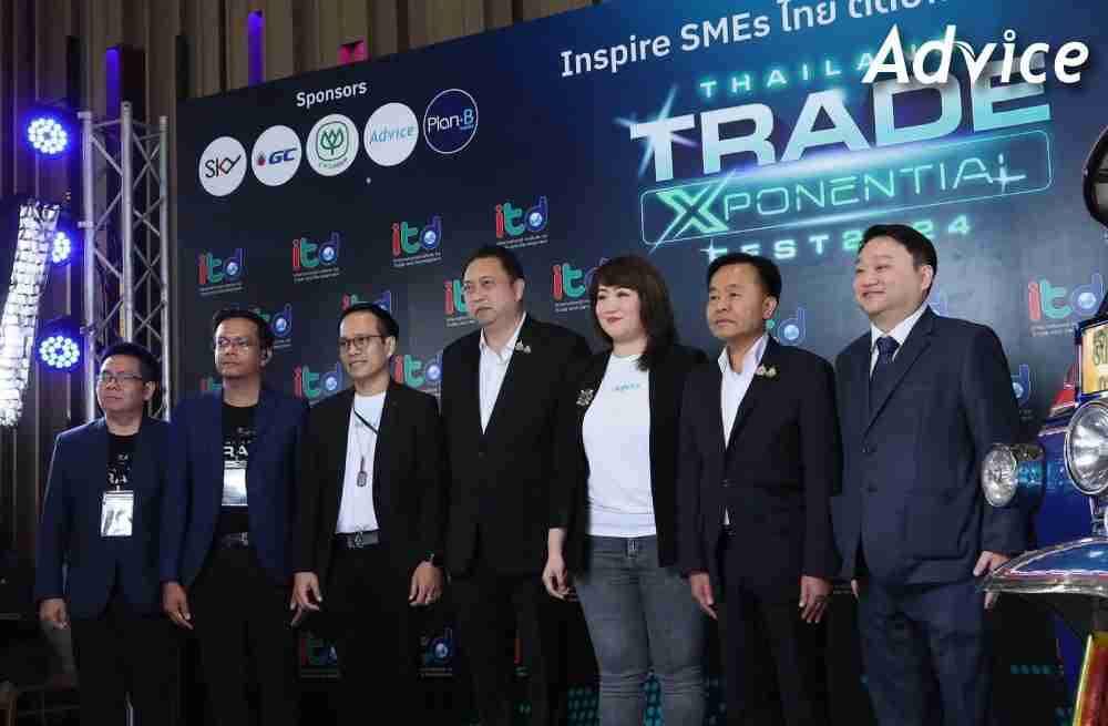 ADVICE ร่วมสนับสนุนงาน “Thailand Trade Exponential Fest 2024”  ชูความมุ่งมั่นในด้าน ESG ต่อยอดความยั่งยืนในธุรกิจ