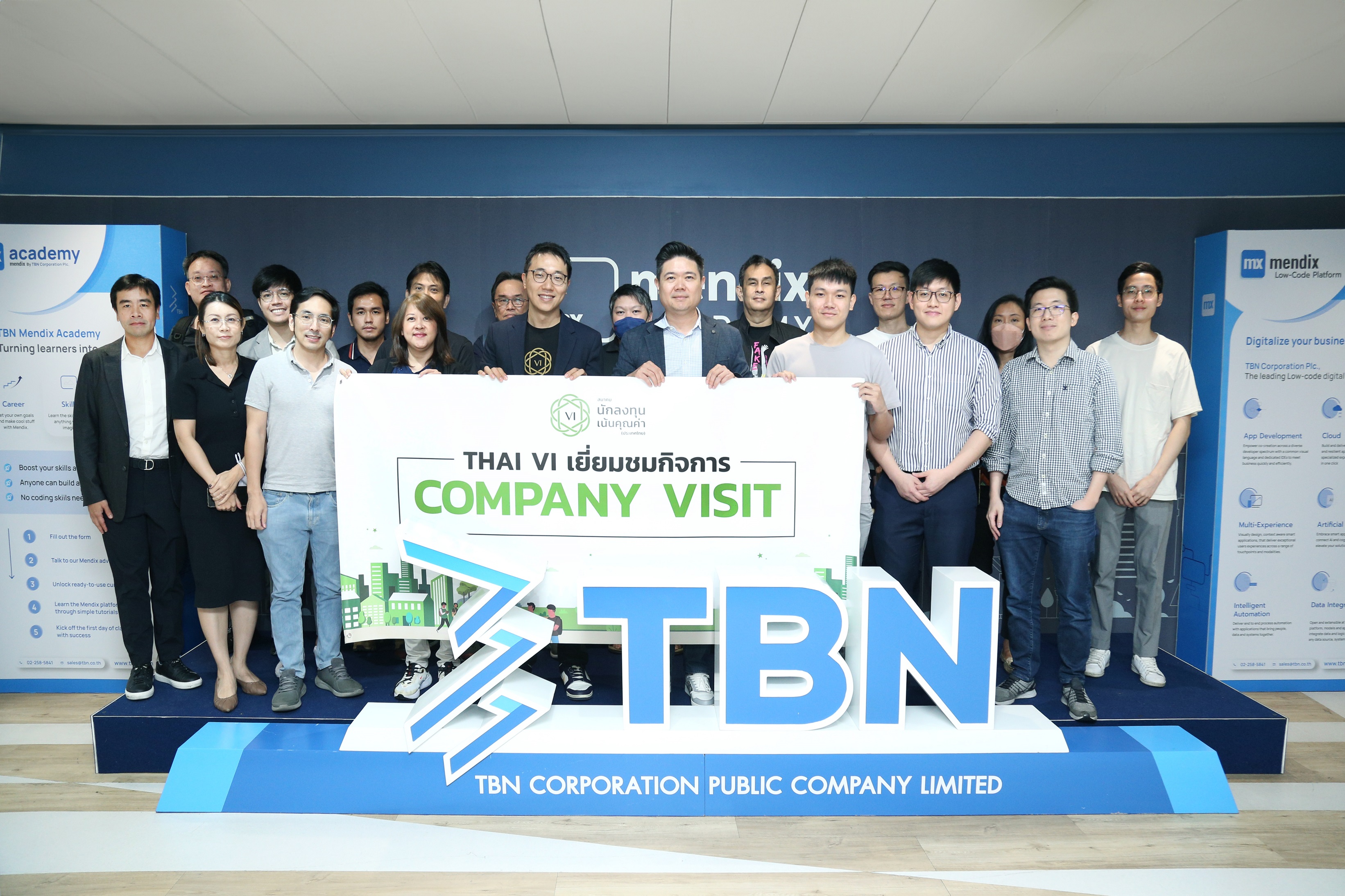 TBN ต้อนรับสมาคมนักลงทุน THAI VI โชว์ศักยภาพธุรกิจในยุค AI  ตอกย้ำผู้นำแพลตฟอร์ม Low-Code ของไทย