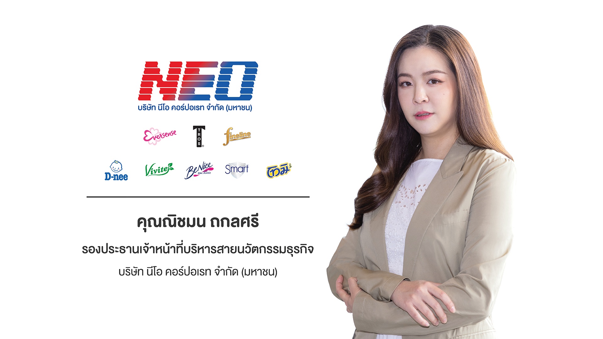 NEO รุกสร้าง New S Curve ตลาดสินค้าอุปโภค Silver Age ในประเทศไทย