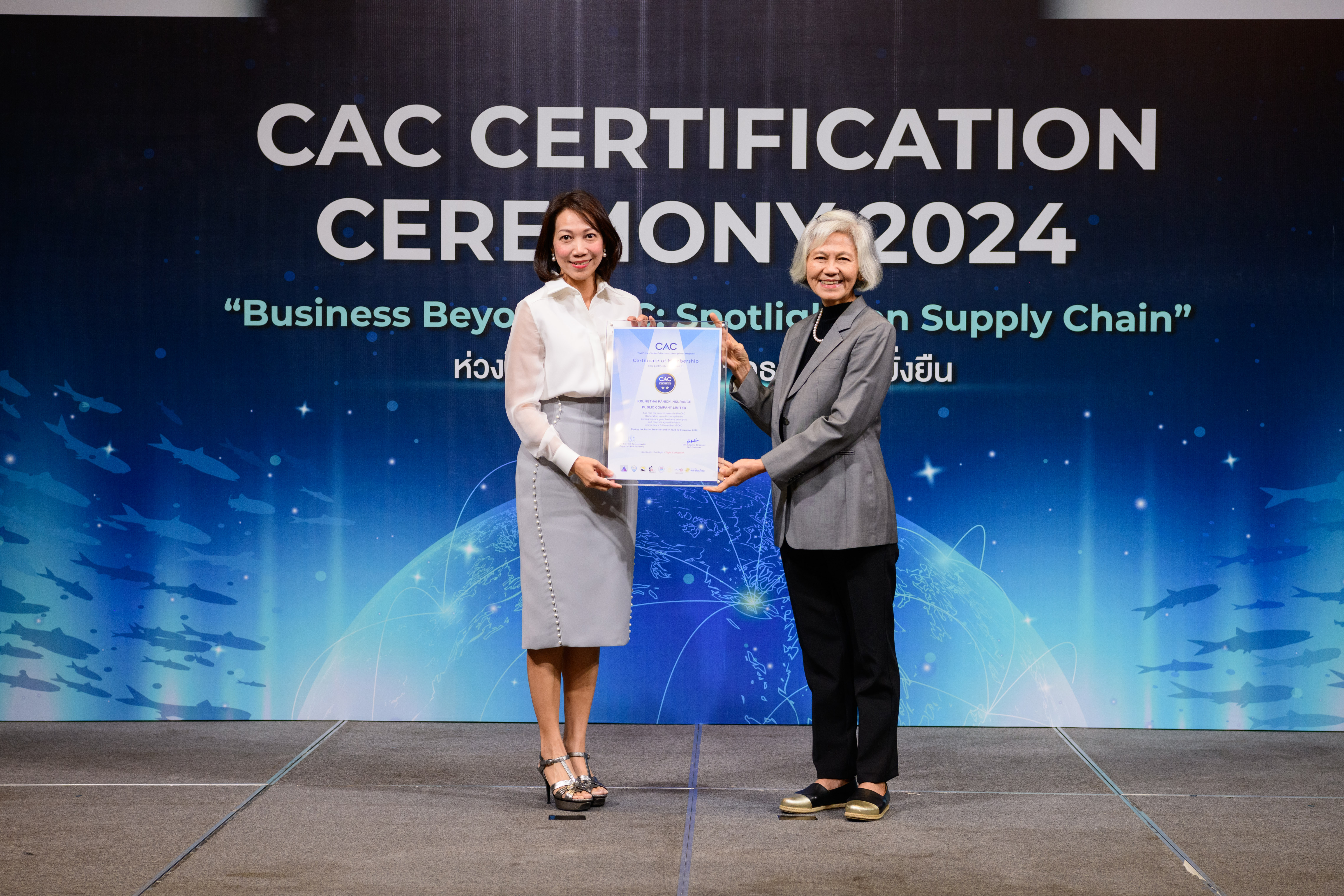กรุงไทยพานิชประกันภัย (KPI) รับใบประกาศจาก CAC ขึ้นแท่นองค์กรธุรกิจโปร่งใส ตอกย้ำจุดยืนต่อต้านคอร์รัปชัน   