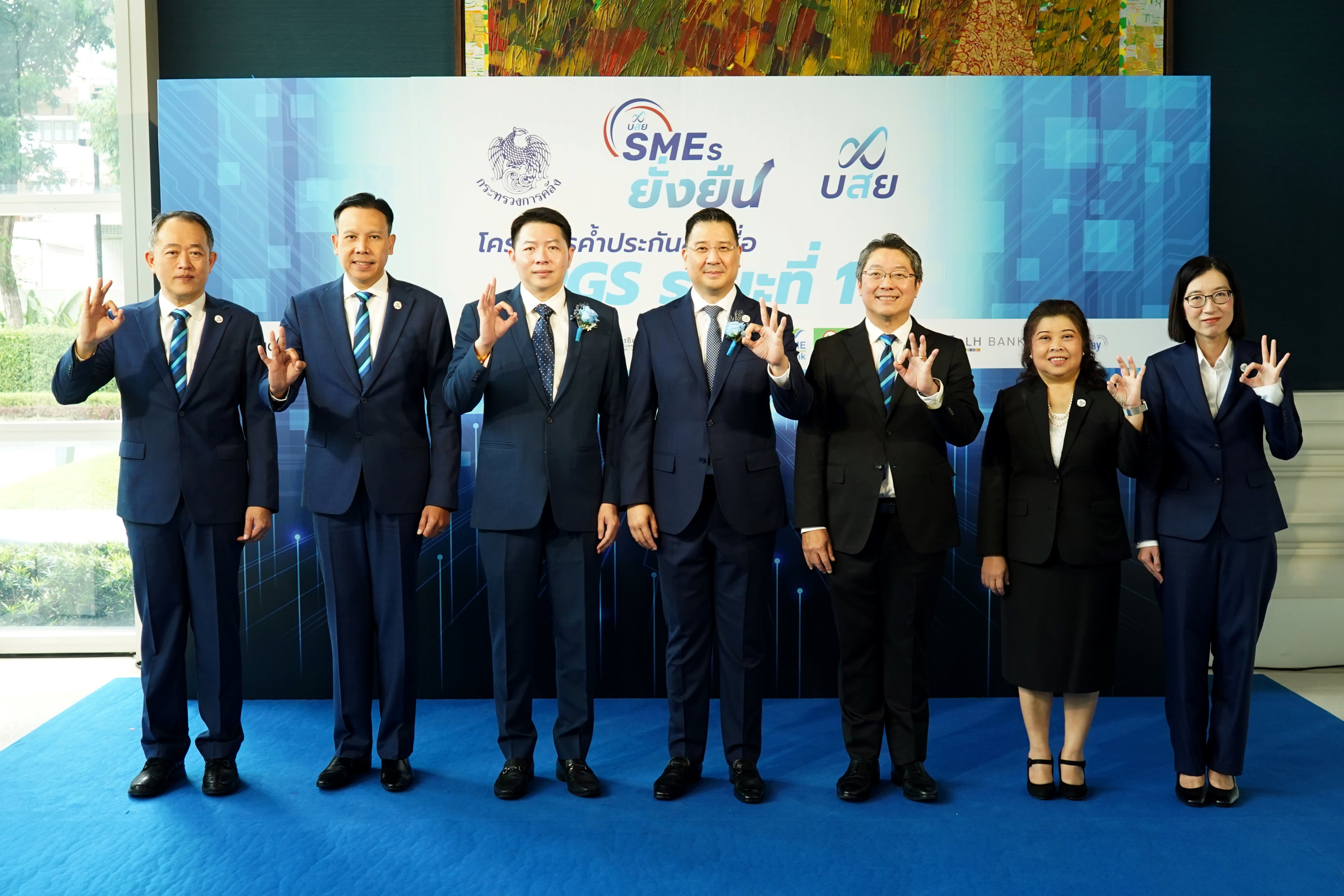 ธนาคารไทยเครดิต ร่วมลงนามโครงการค้ำประกันสินเชื่อ PGS 11 “บสย. SMEs ยั่งยืน”