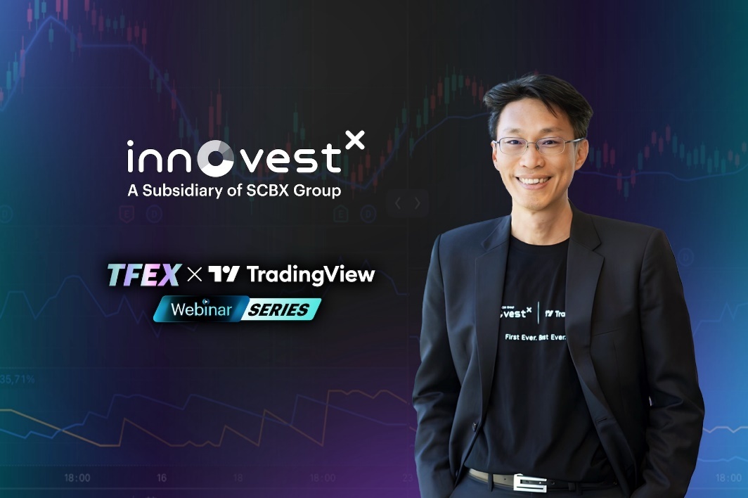 InnovestX ขนทัพกูรูเสริมแกร่งความรู้ด้านการลงทุน  เปิดตัว 5 คอร์สออนไลน์ “เรียนให้เทรด TFEX เป็น ใช้ TradingView โปร”  มุ่งปั้นเทรดเดอร์ในตลาด TFEX ฟรี ไม่มีค่าใช้จ่าย